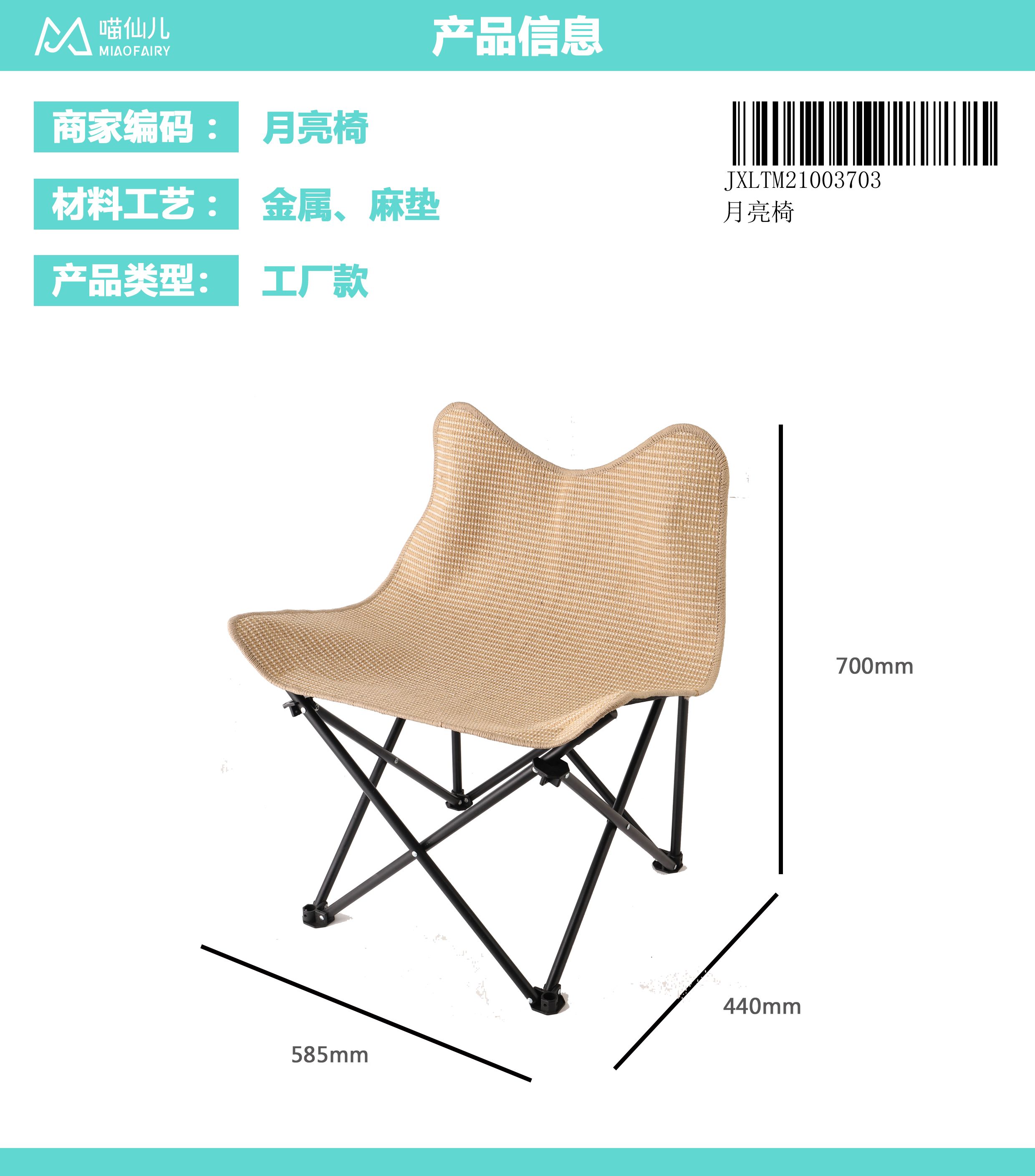 Cat Bed Factory Cheap Price - Model #217
