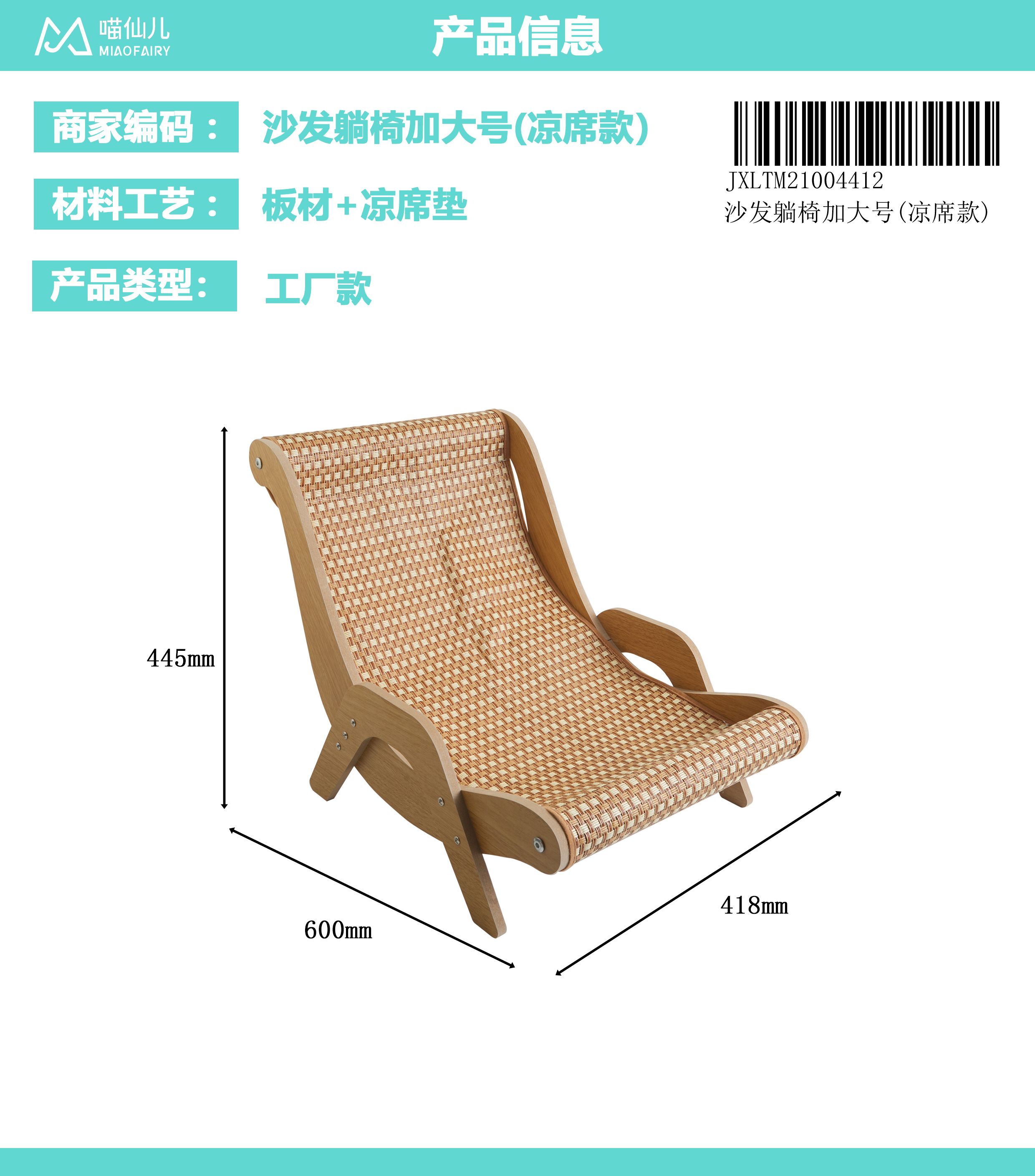 Cat Bed Factory Cheap Price - Model #32