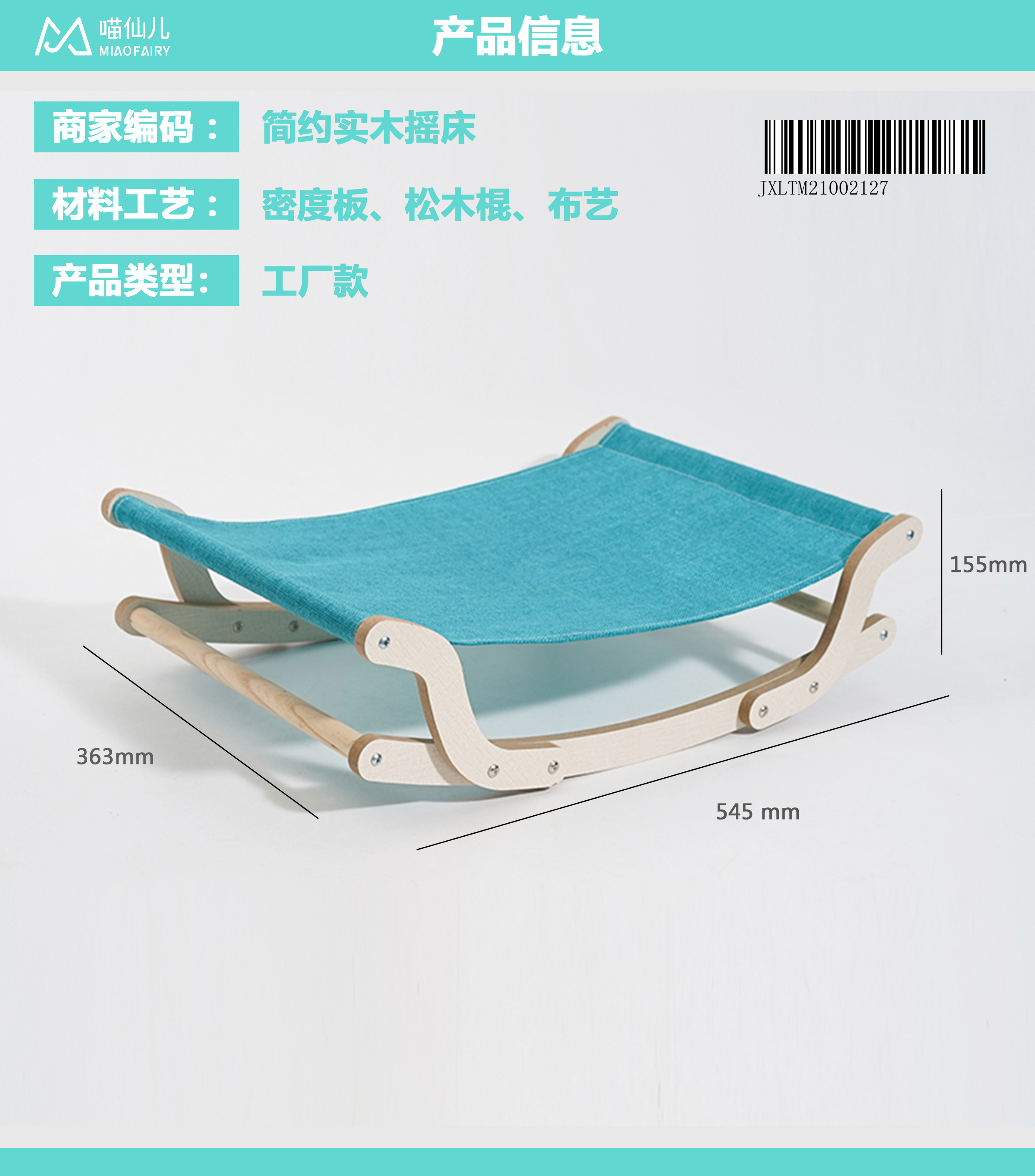 Cat Bed Factory Custom - Model #434