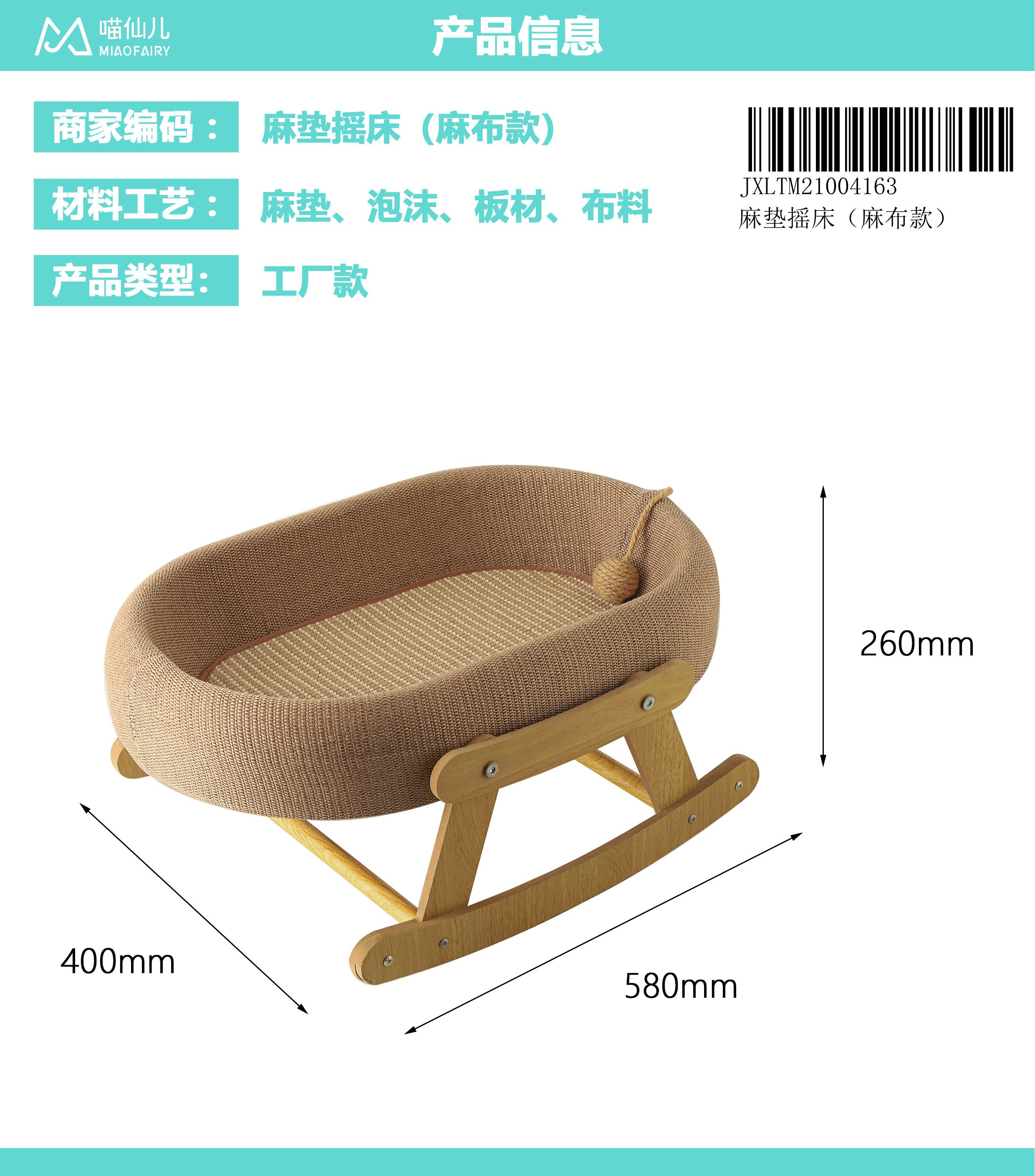 Cat Bed Factory Custom - Model #90
