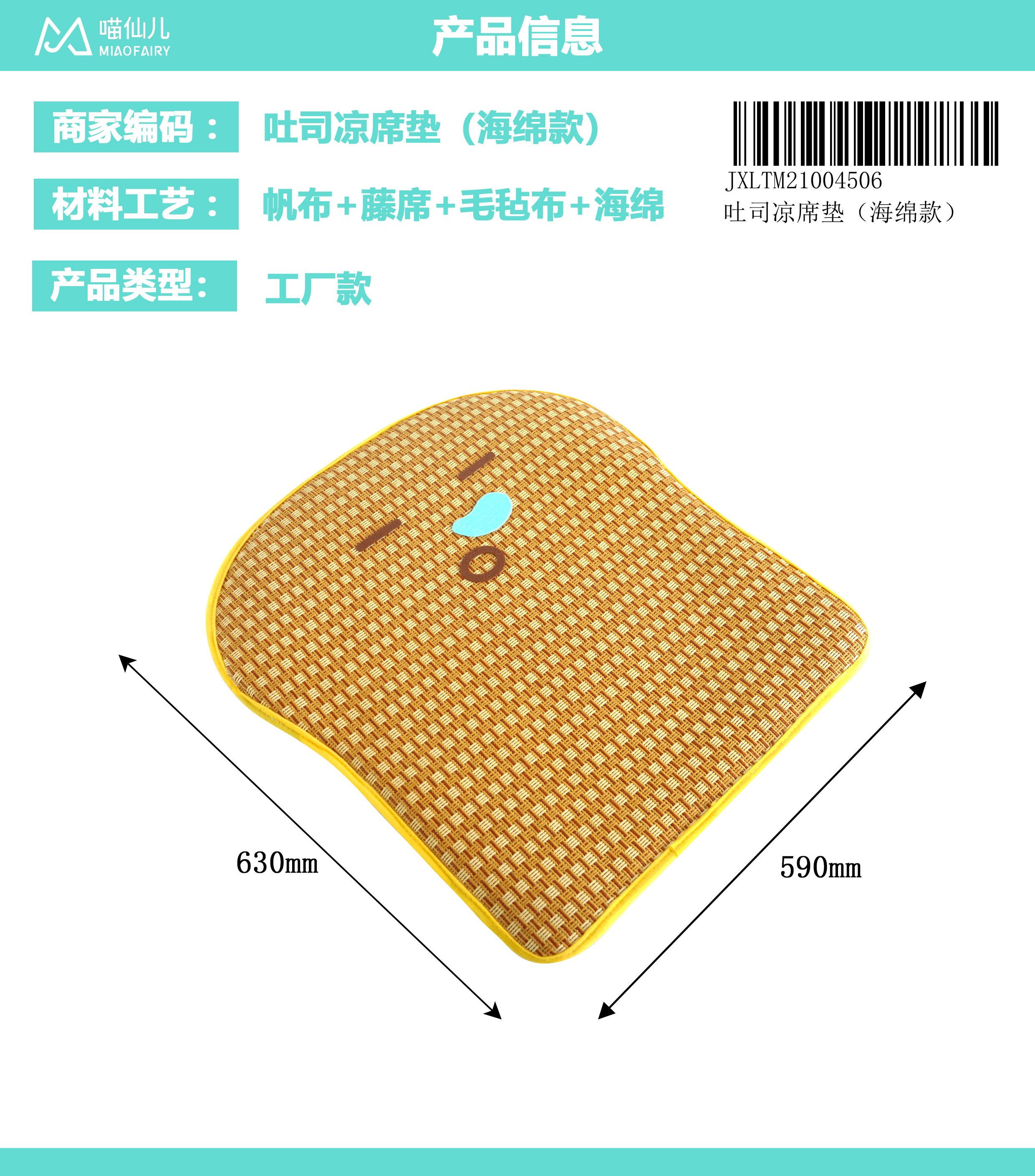 Cat Bed Factory High Quality - Model #11