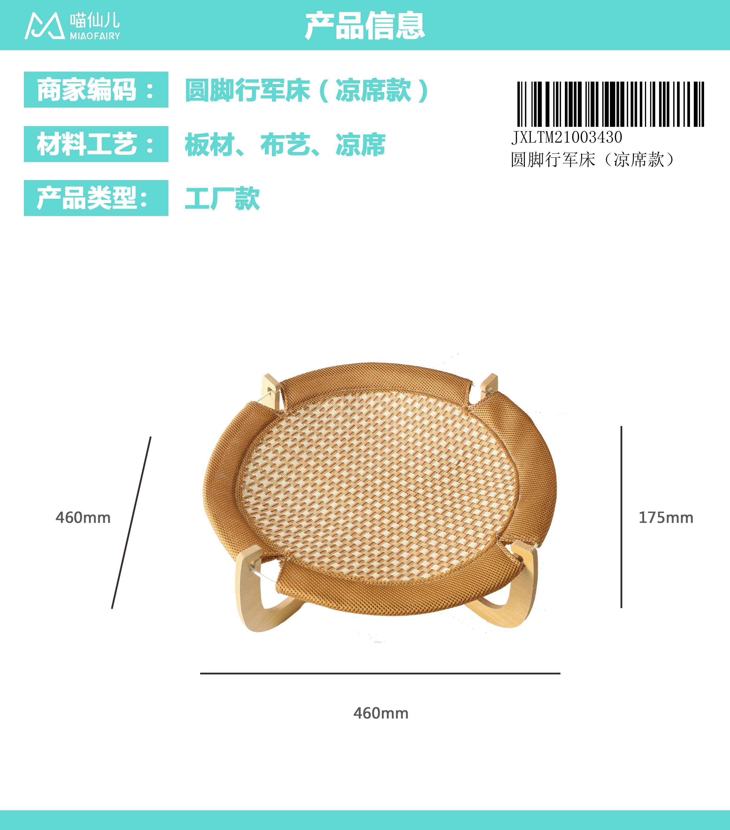 Cat Bed Factory High Quality - Model #297