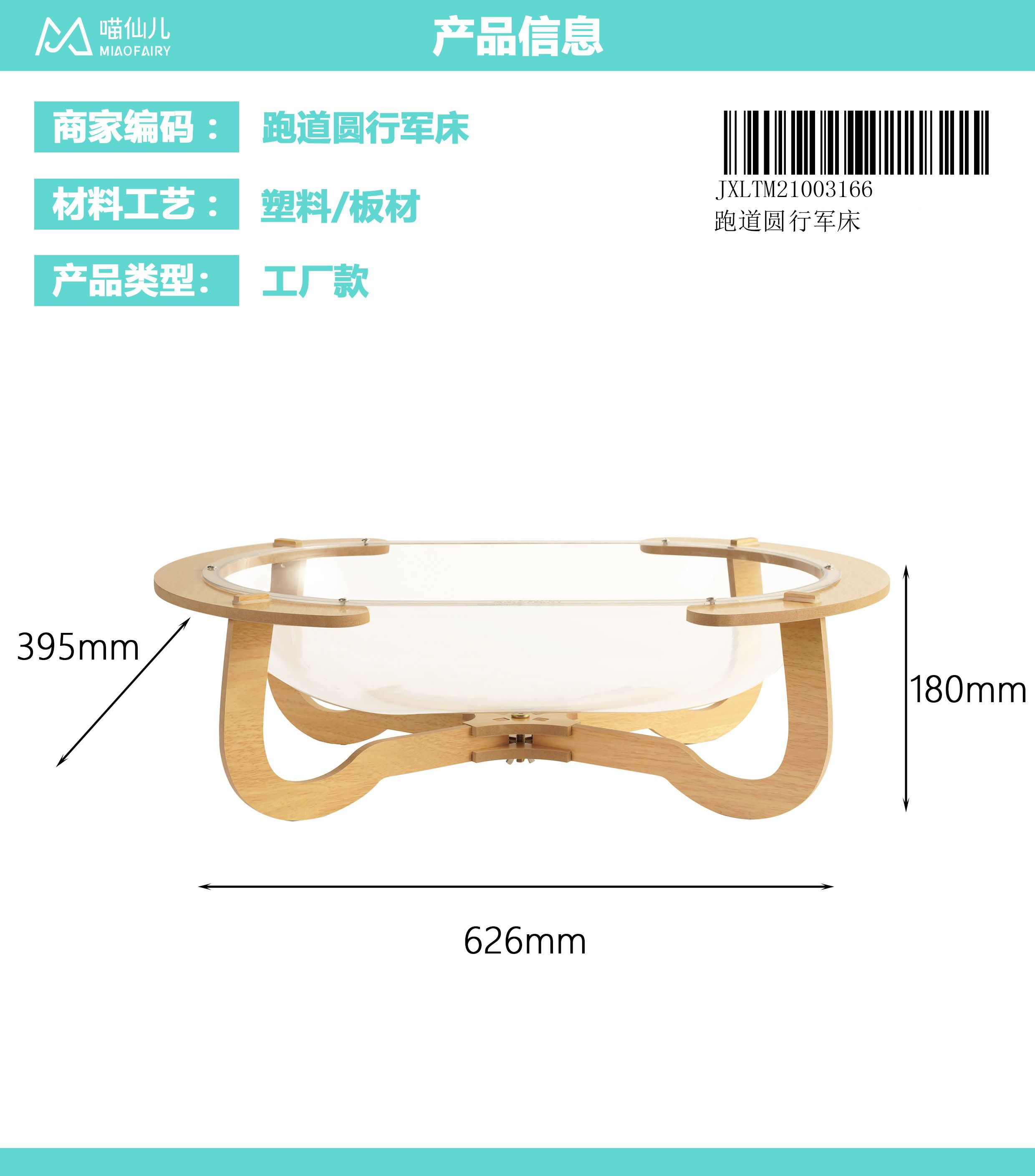 Cat Bed Factory High Quality - Model #323
