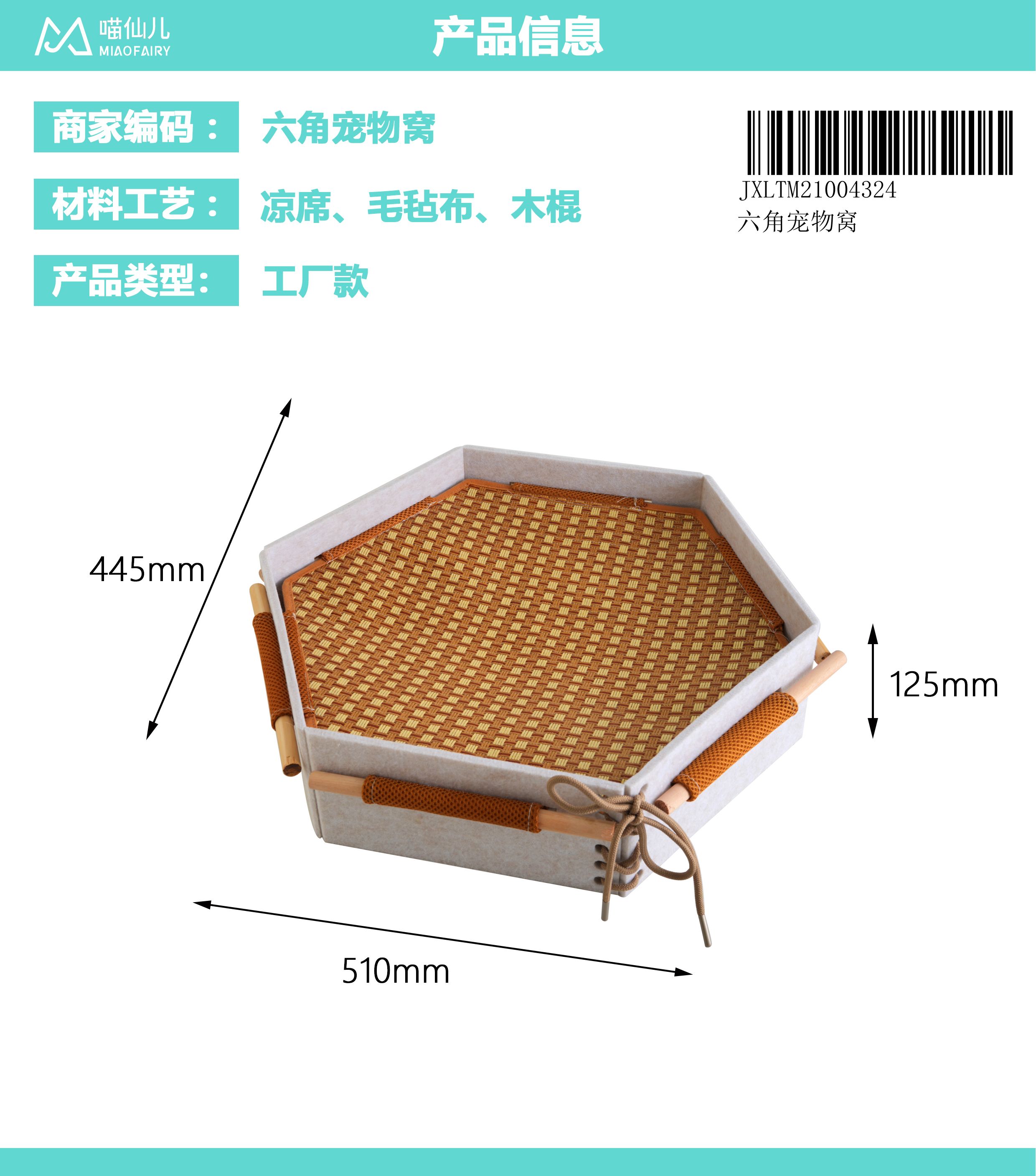 Cat Bed Factory High Quality - Model #52