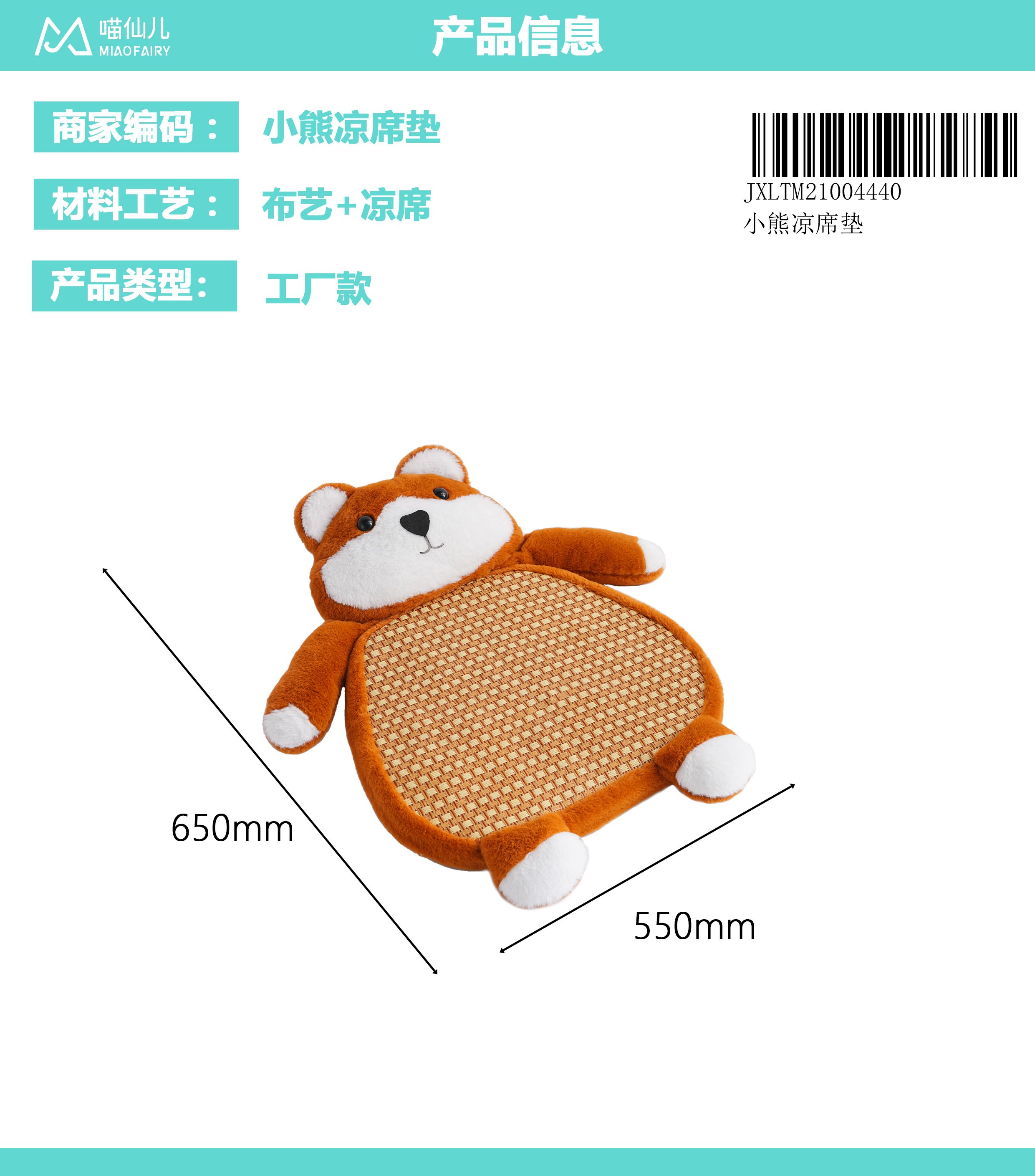 Cat Bed Factory ODM - Model #24