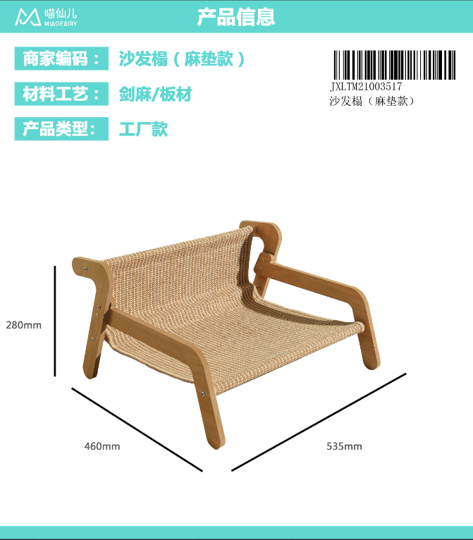 Cat Bed Factory OEM - Model #25