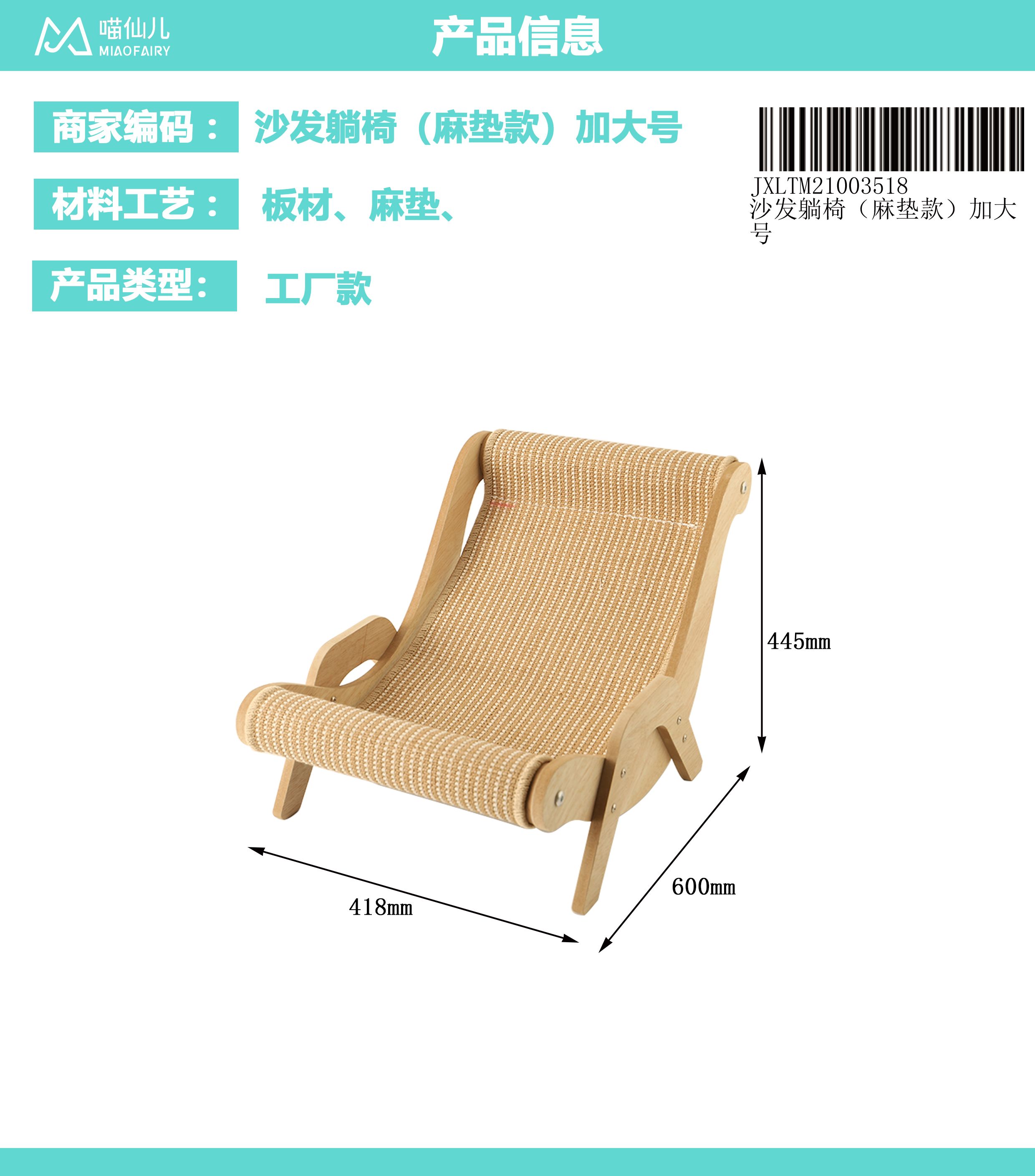 Cat Bed Manufacturer Cheap Price - Model #285