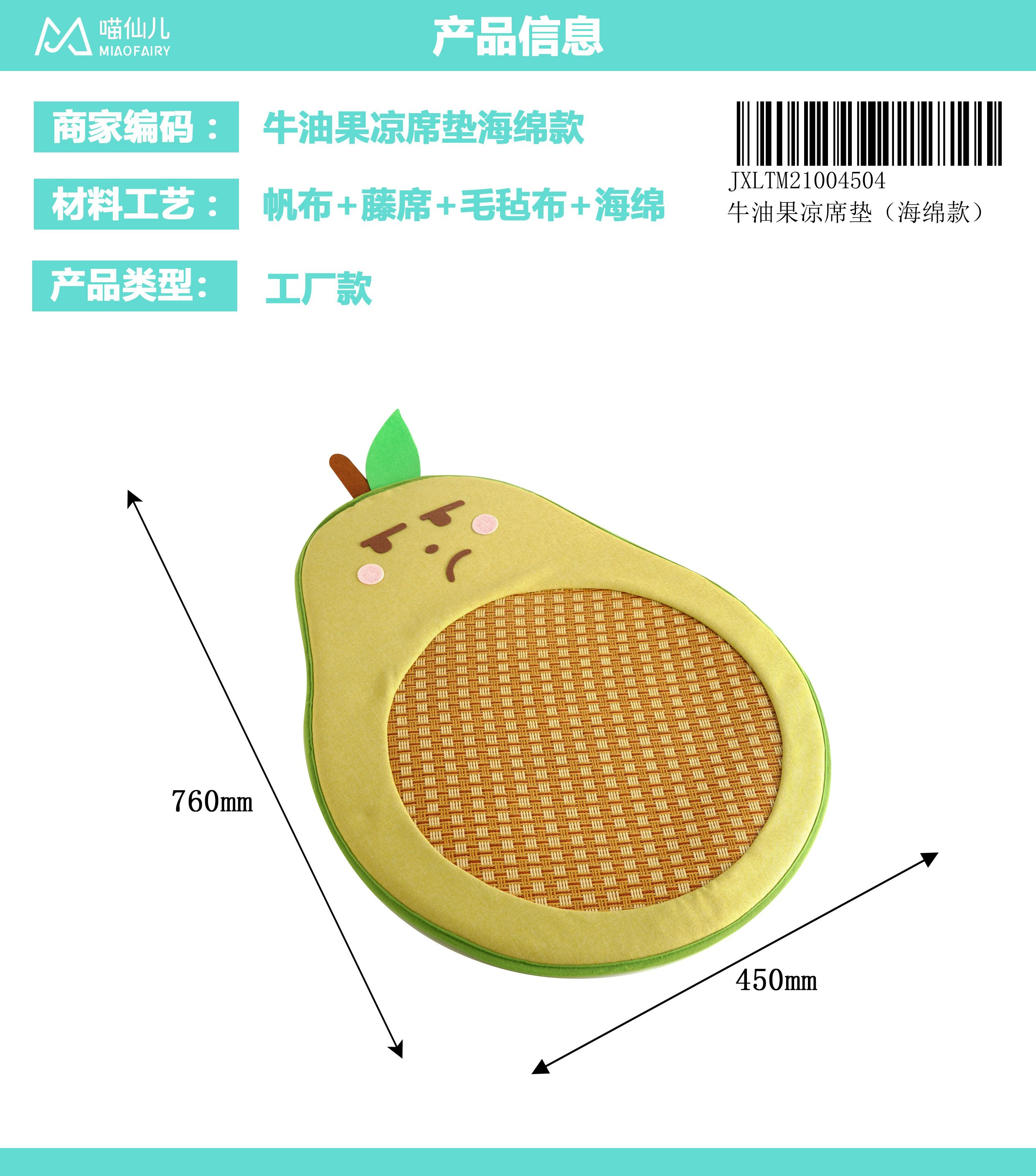 Cat Bed Manufacturer High Quality - Model #13