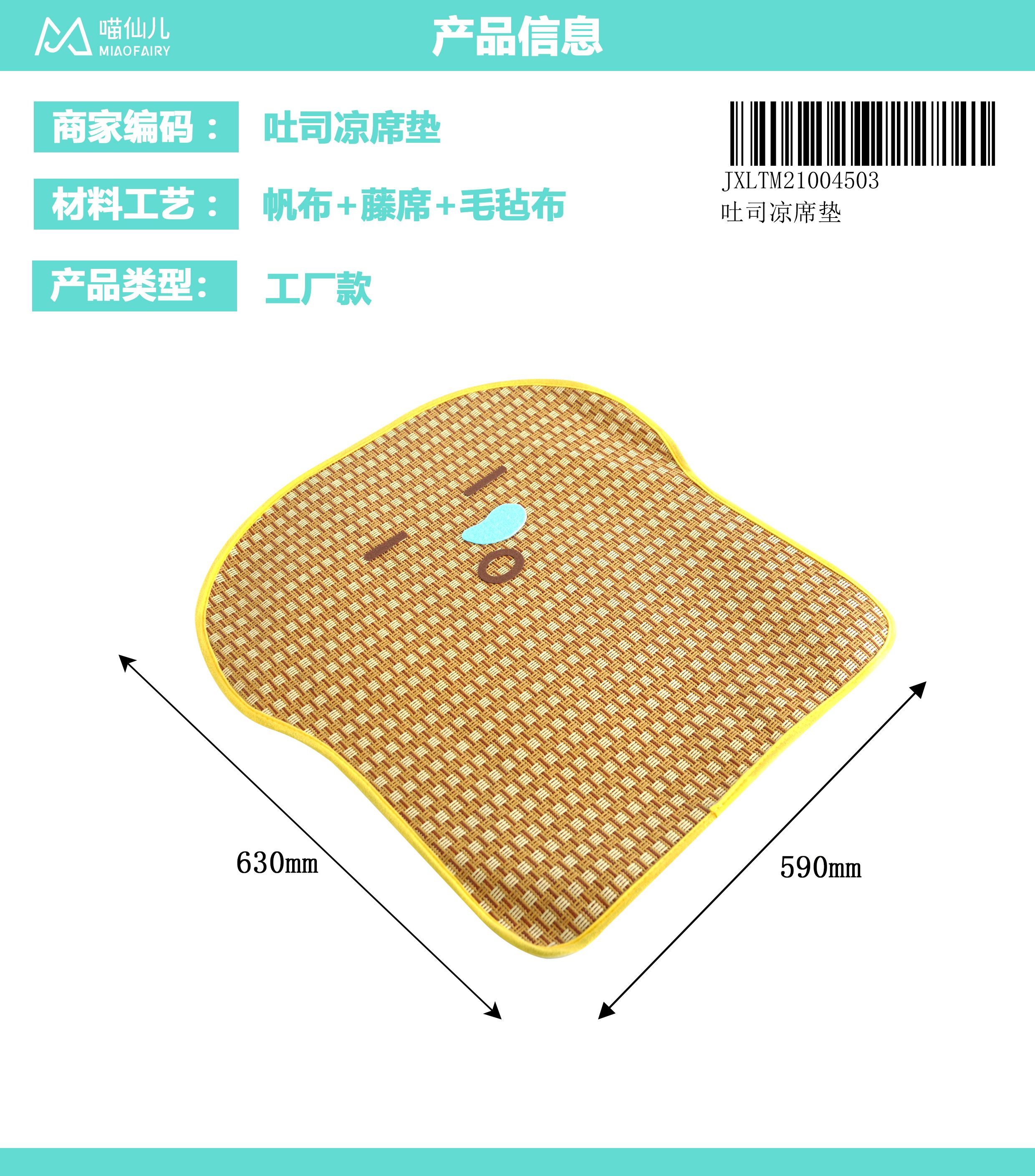 Cat Bed Manufacturer OEM - Model #12
