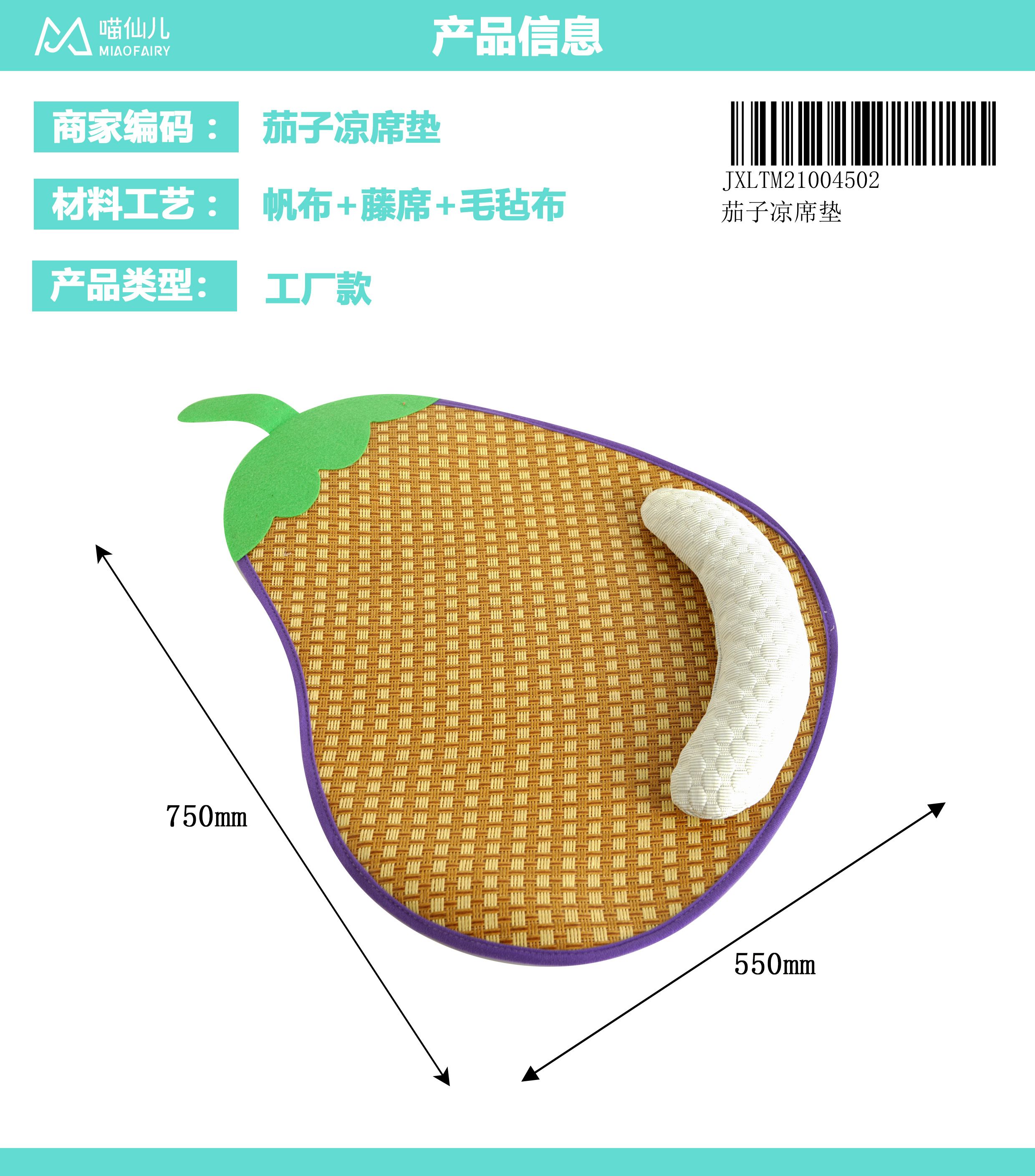 Cat Bed Supplier Cheap Price - Model #15