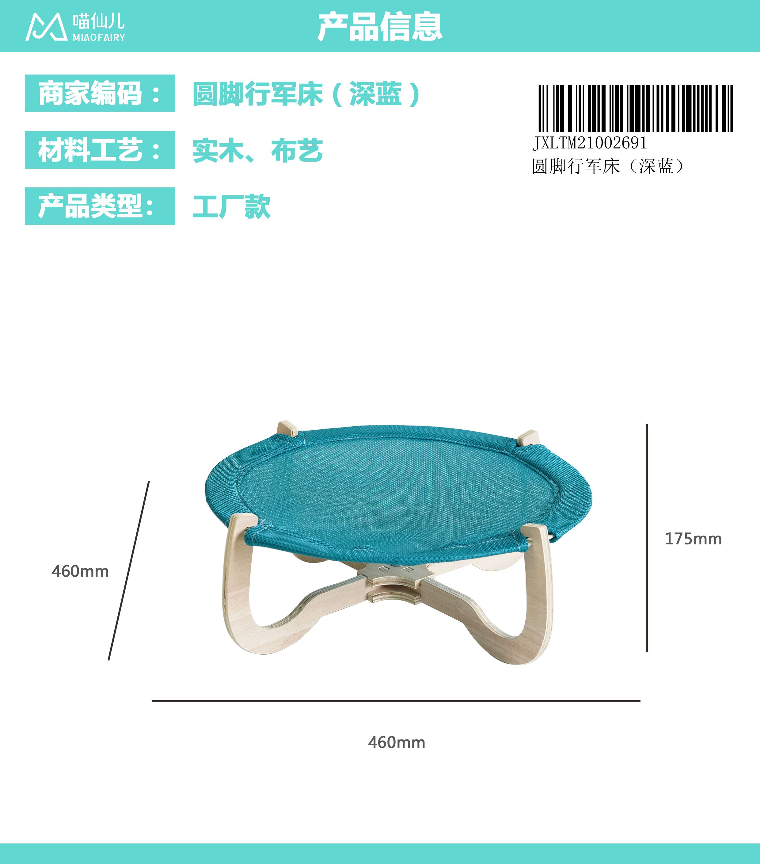 Cat Bed Supplier Custom - Model #397
