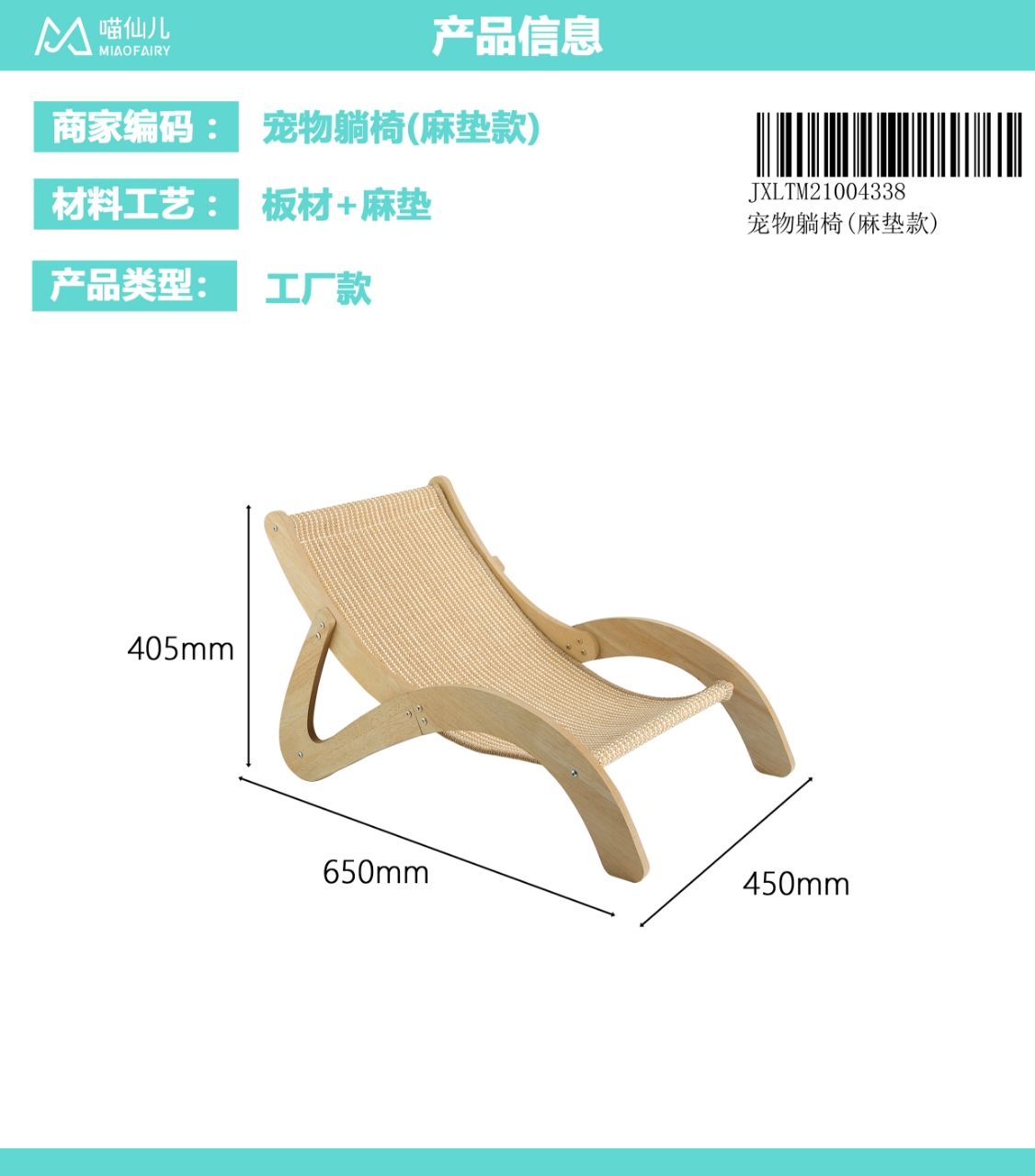 Cat Bed Supplier High Quality - Model #45
