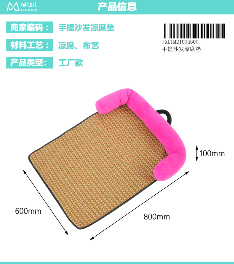 Cat Bed Supplier High Quality - Model #9