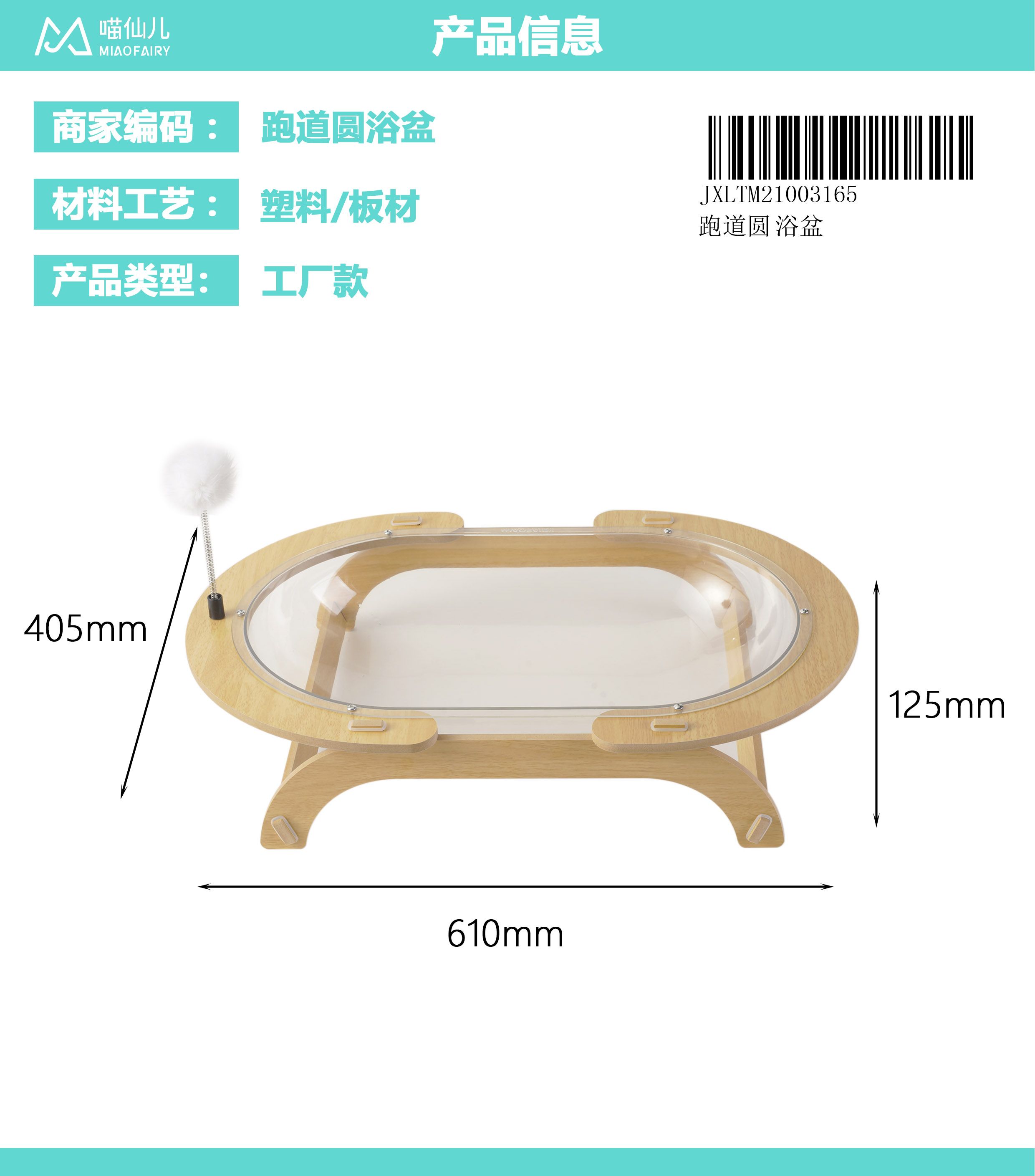 Cat Bed Supplier ODM - Model #322
