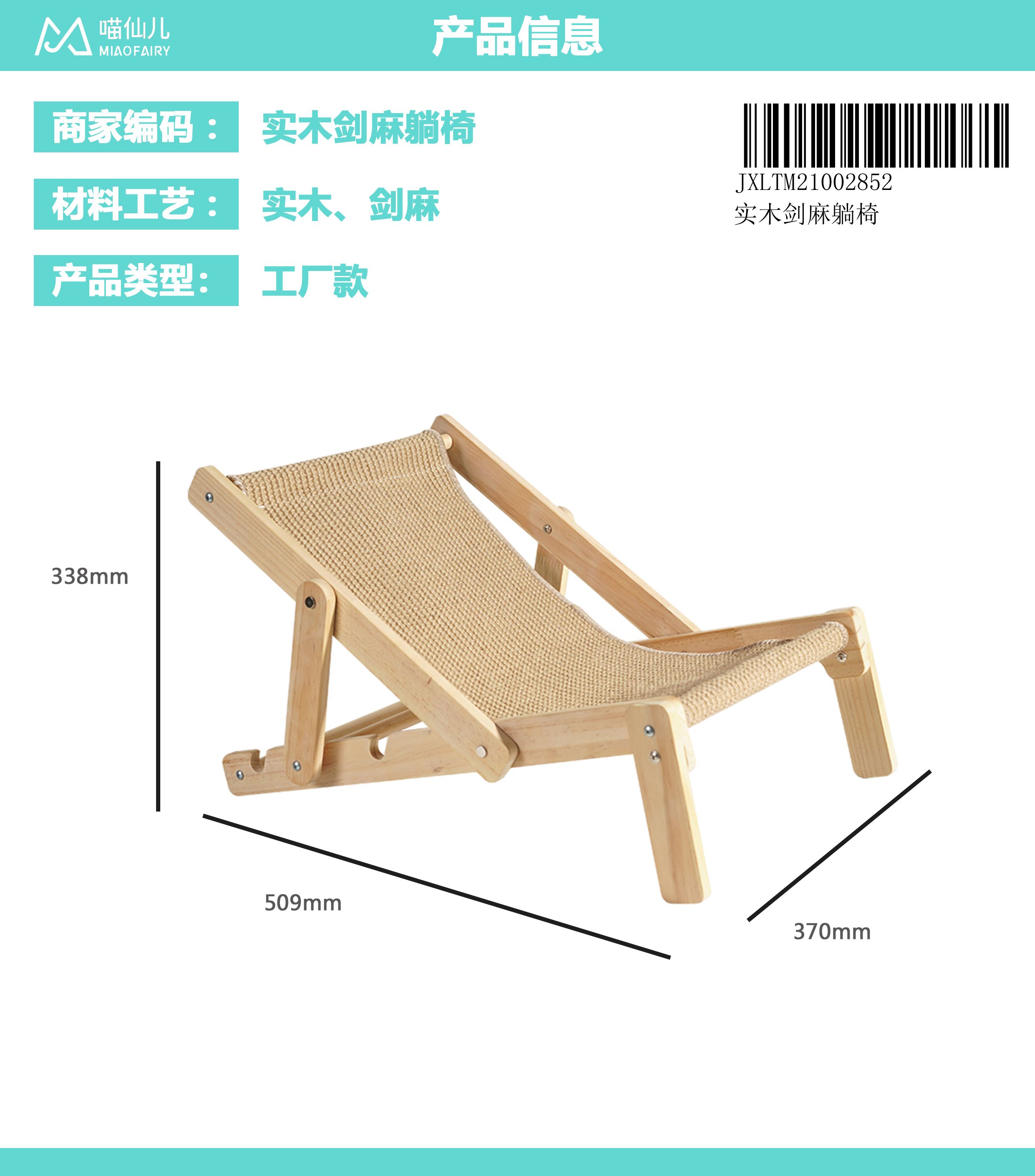 Cat Bed Supplier ODM - Model #383