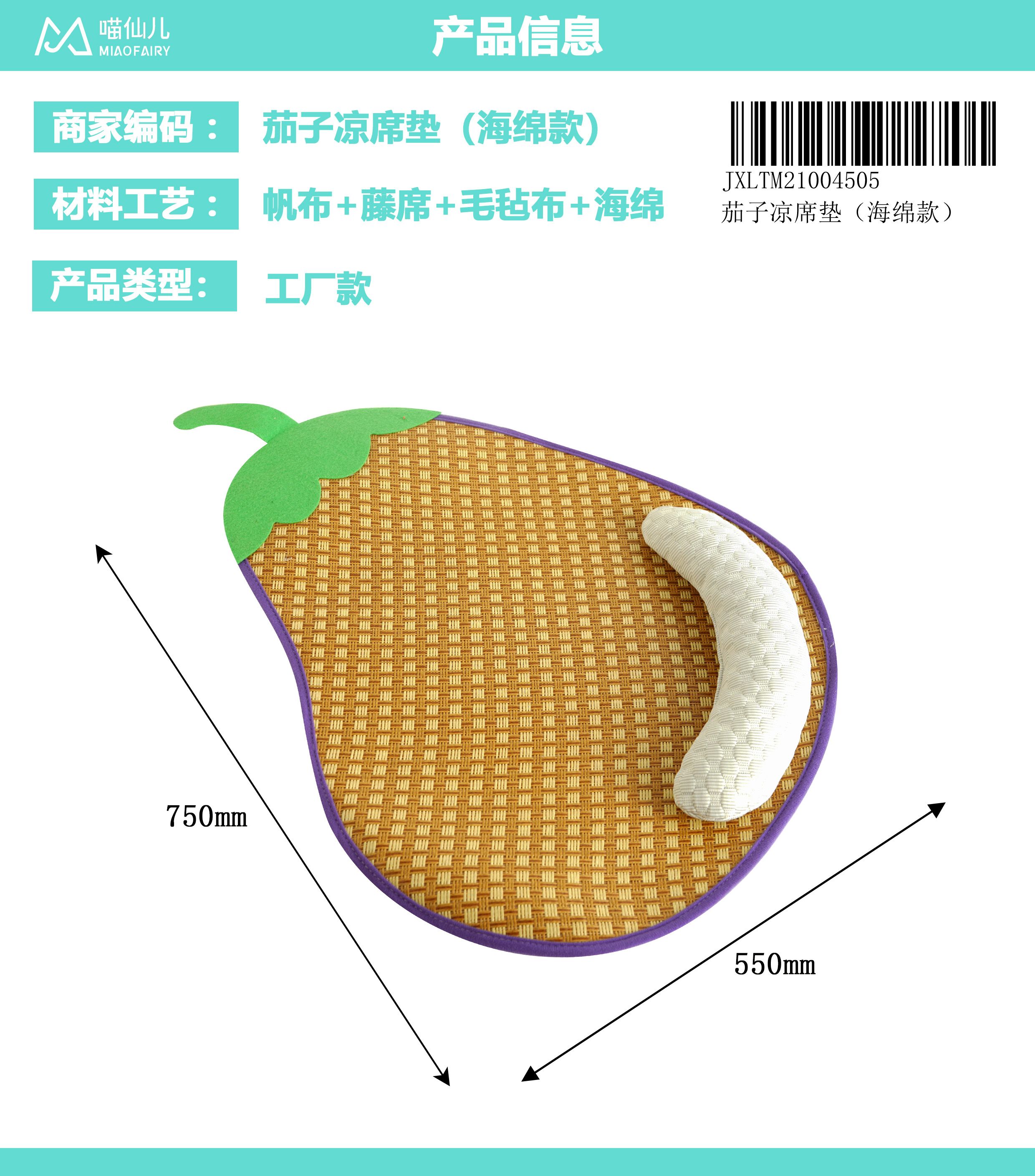 Cat Bed Wholesale Cheap Price - Model #14