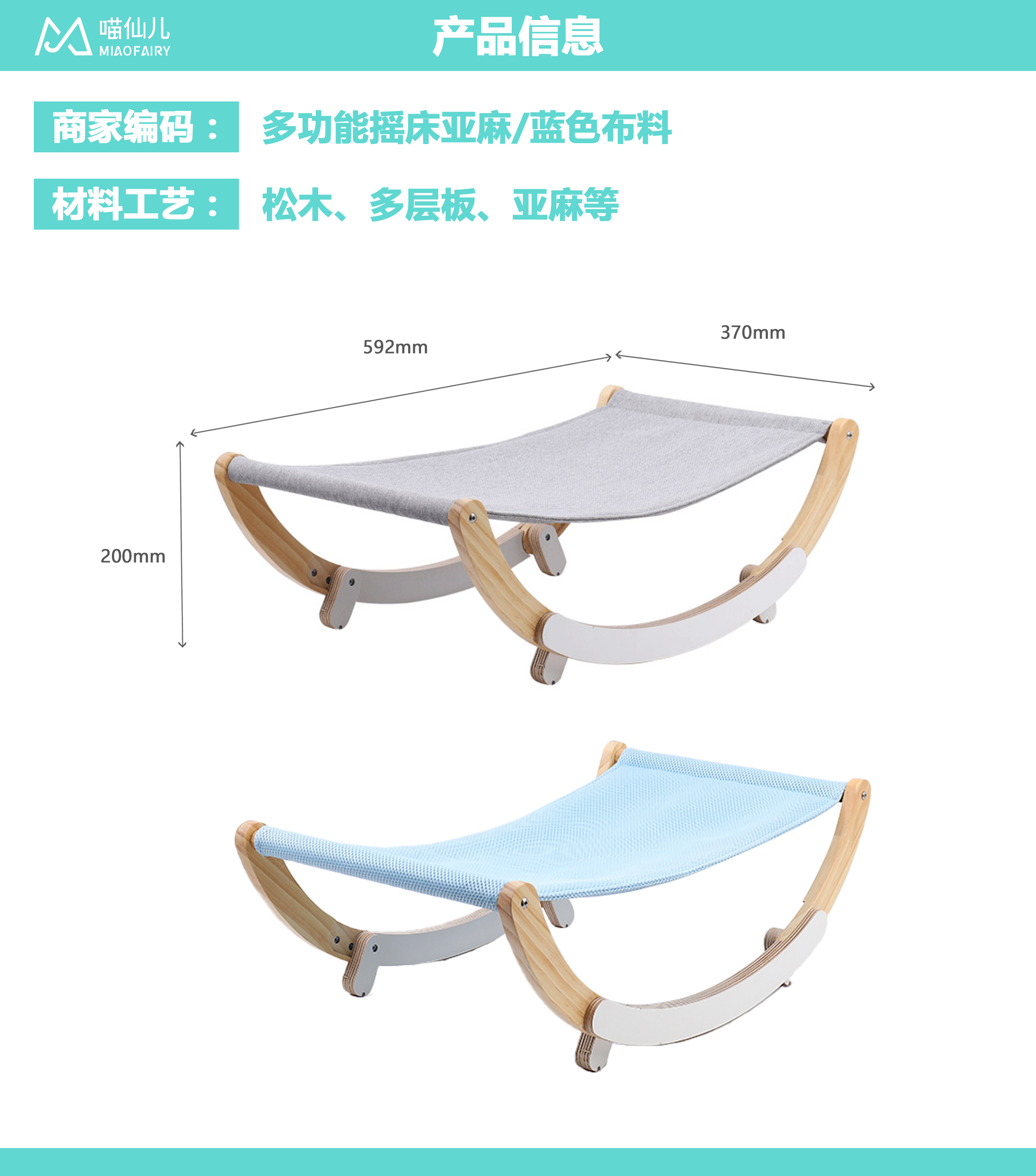 Cat Bed Wholesale Cheap Price - Model #458