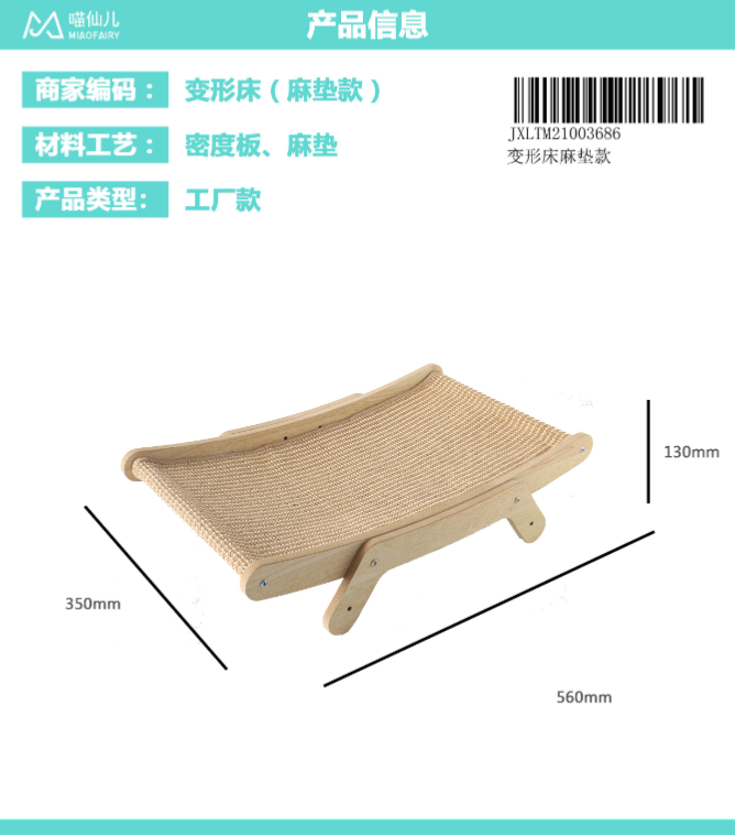 Cat Bed Wholesale High Quality - Model #188