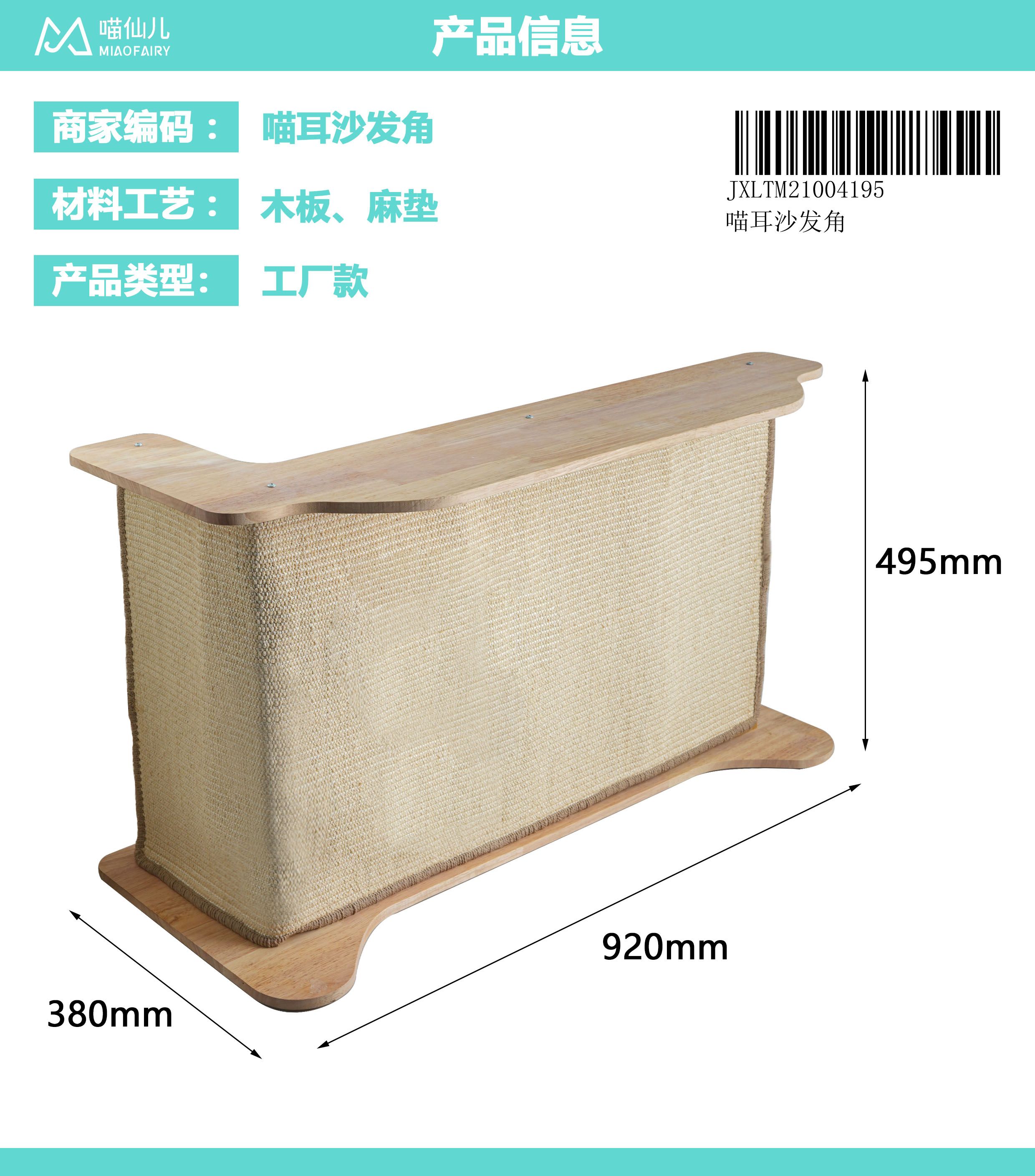 Cat Bed Wholesale High Quality - Model #78