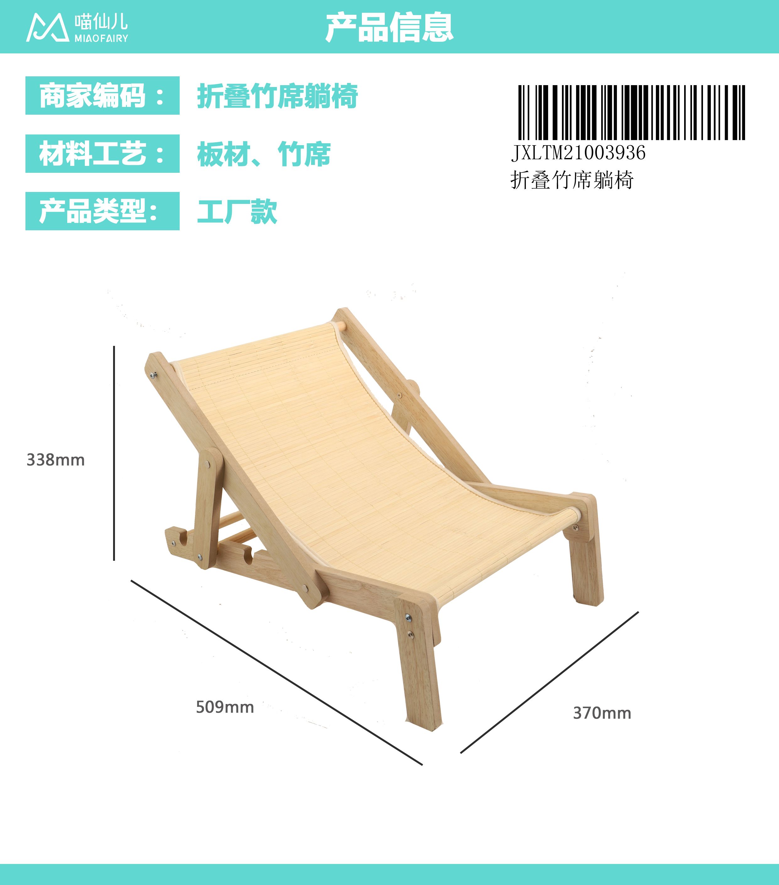 Cat Bed Wholesale OEM - Model #149