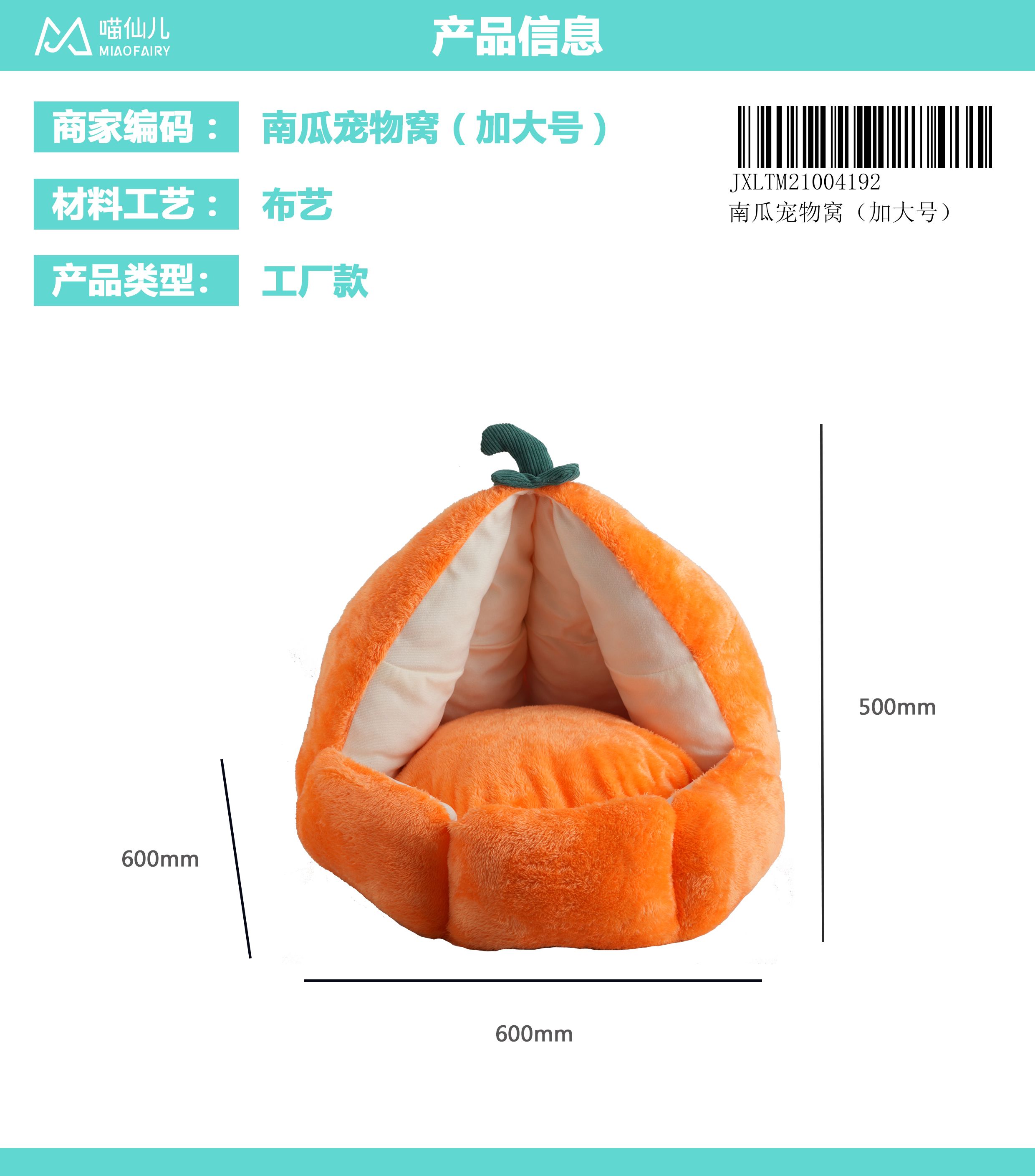 Cat Nest Factory Cheap Price - Model #83