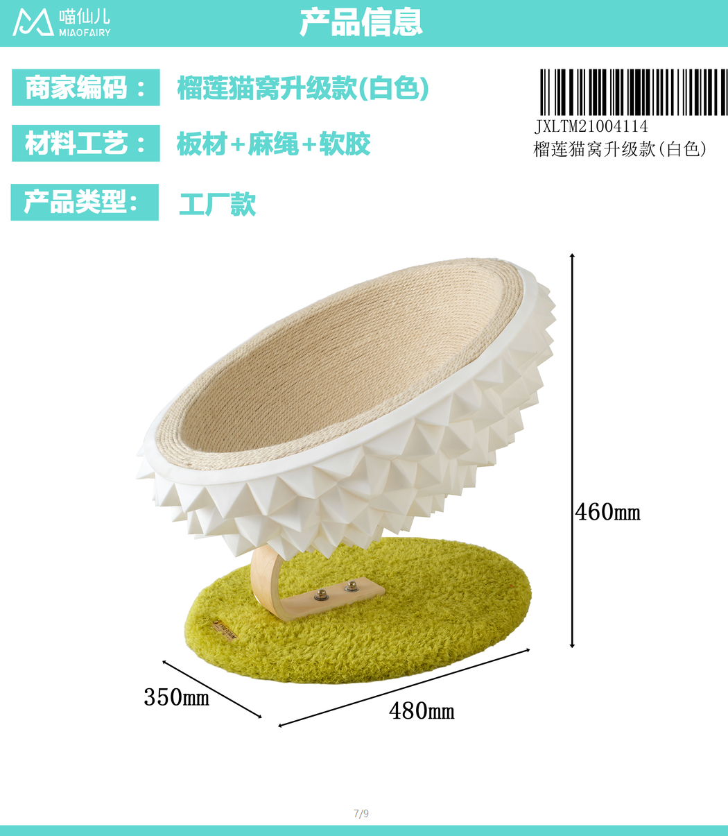 Cat Nest Factory High Quality - Model #109