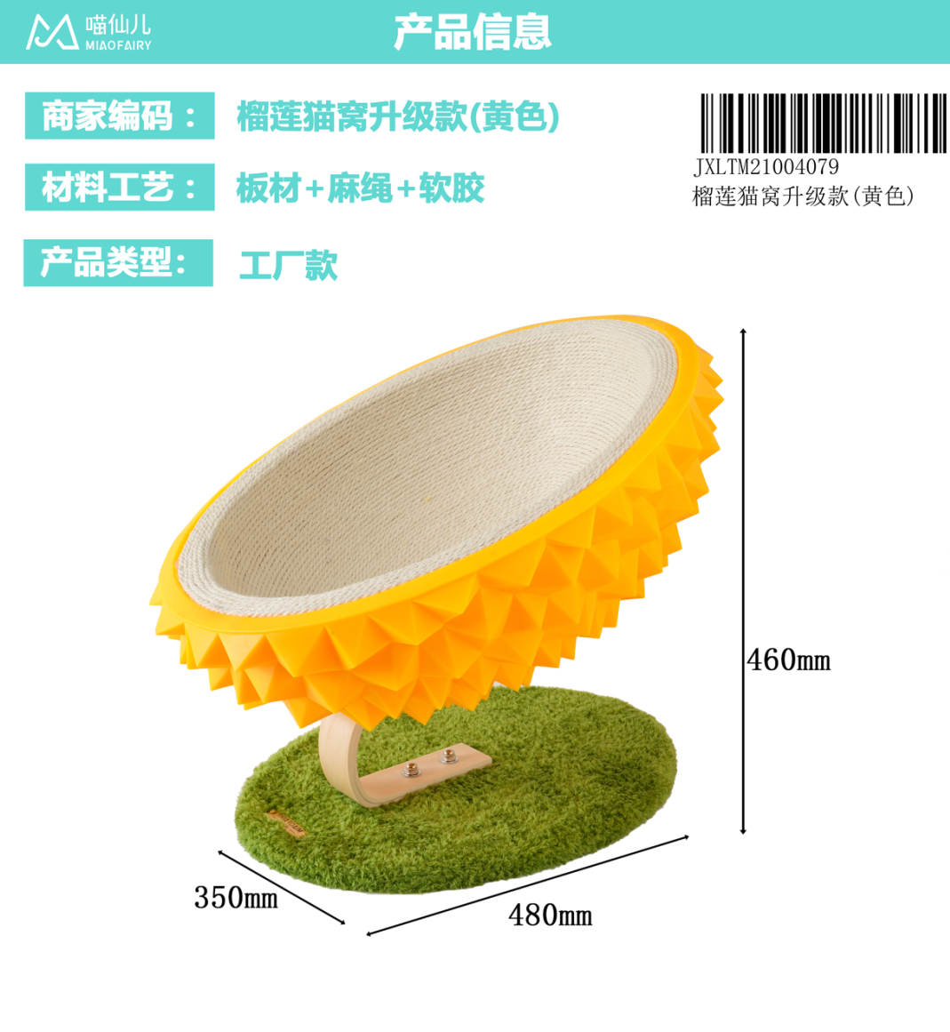 Cat Nest Factory OEM - Model #108