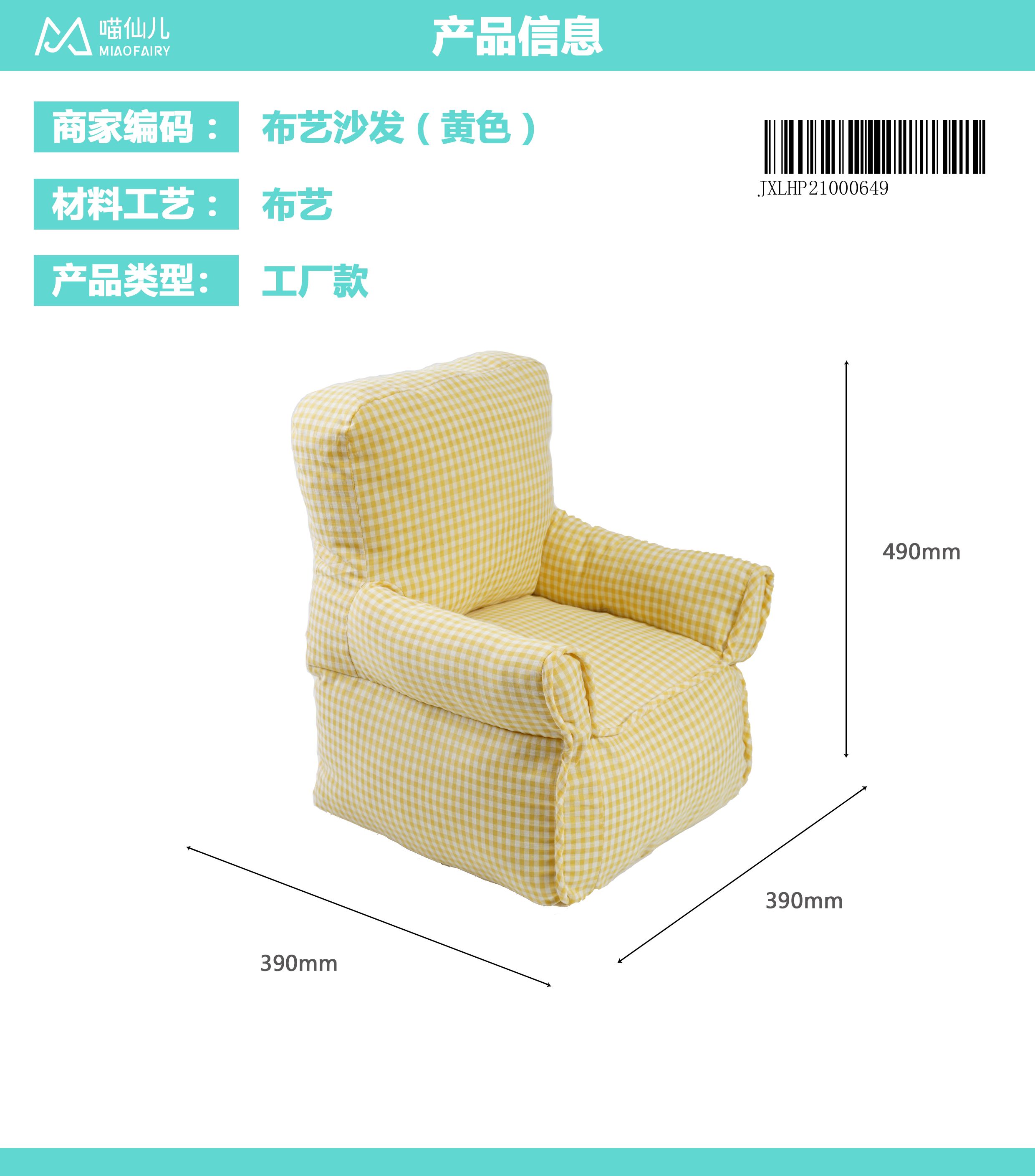Cat Nest Factory OEM - Model #444