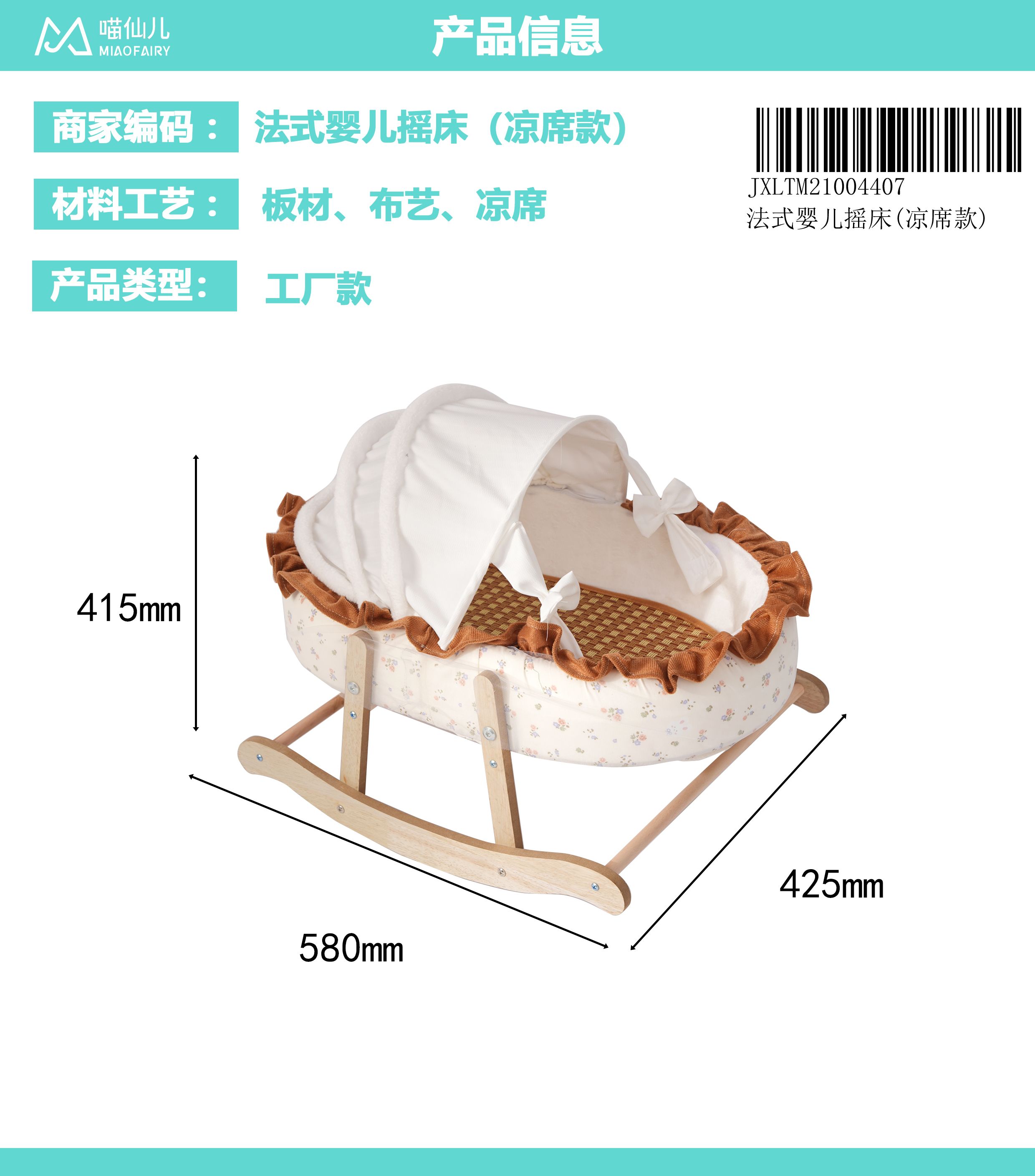 Cat Houses & Nests