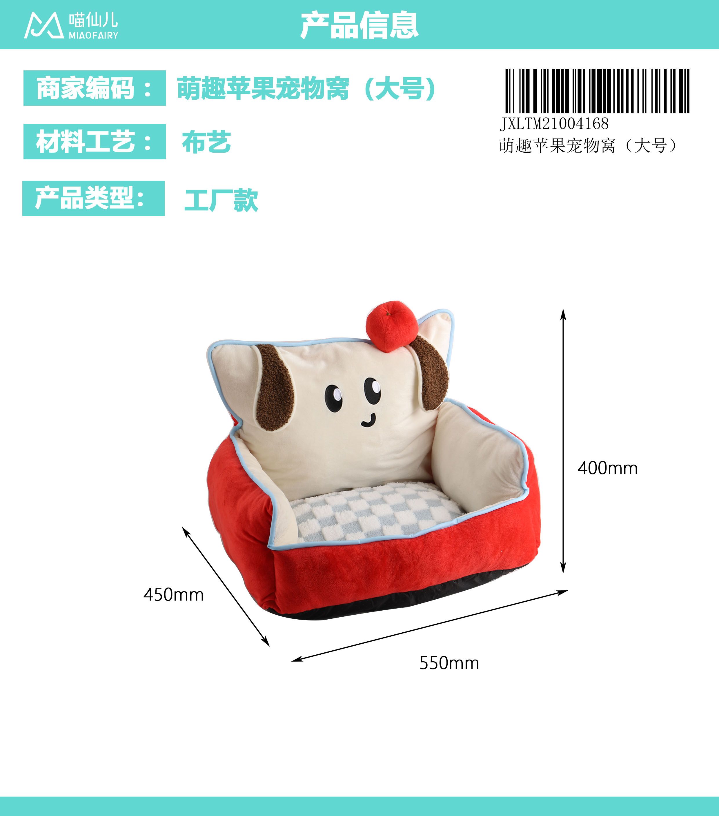 Cat Nest Manufacturer High Quality - Model #84