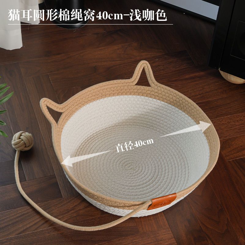 Cat Nest Supplier Cheap Price - Model #271