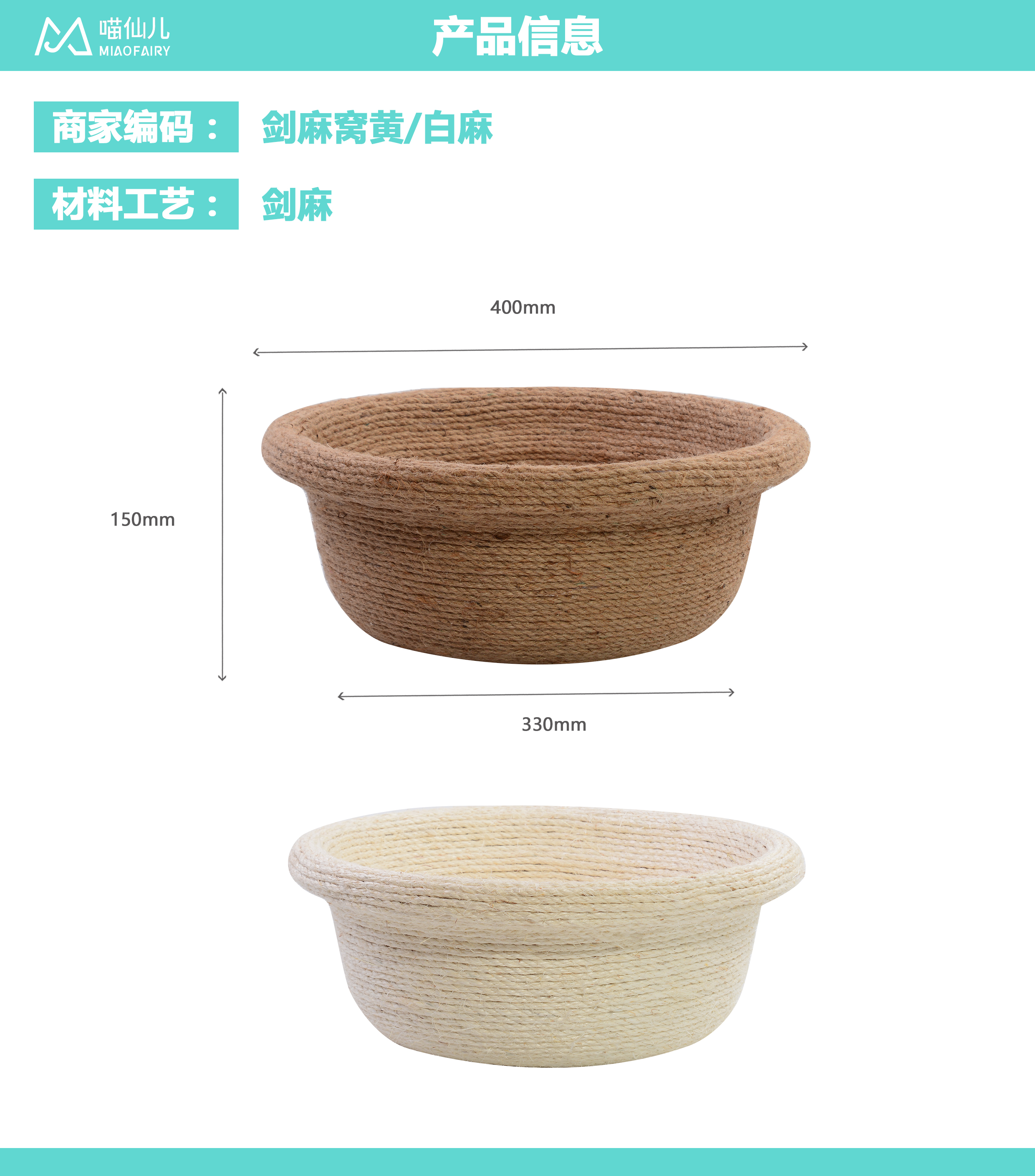 Cat Nest Supplier OEM - Model #510