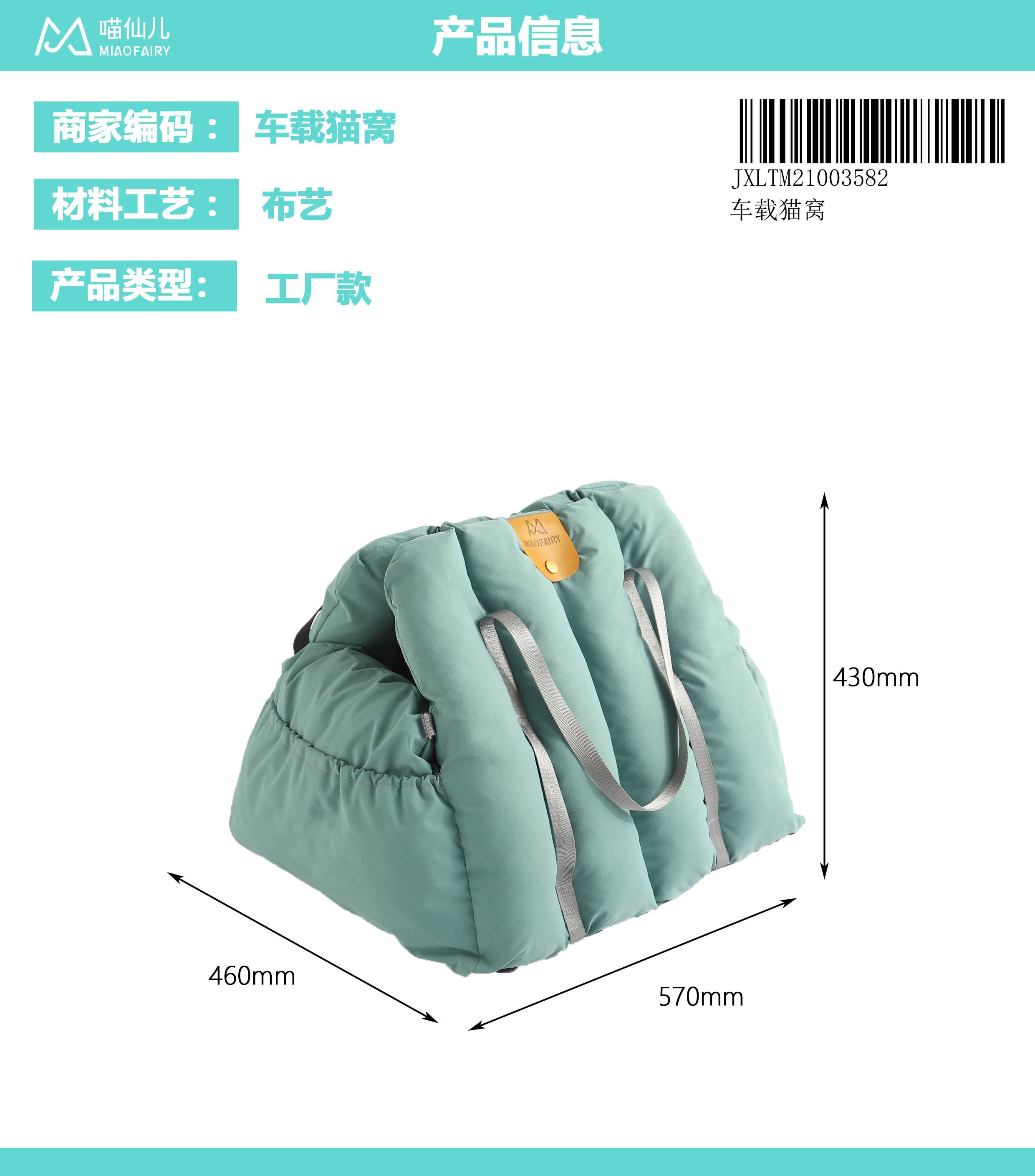 Cat Nest Wholesale Custom - Model #261