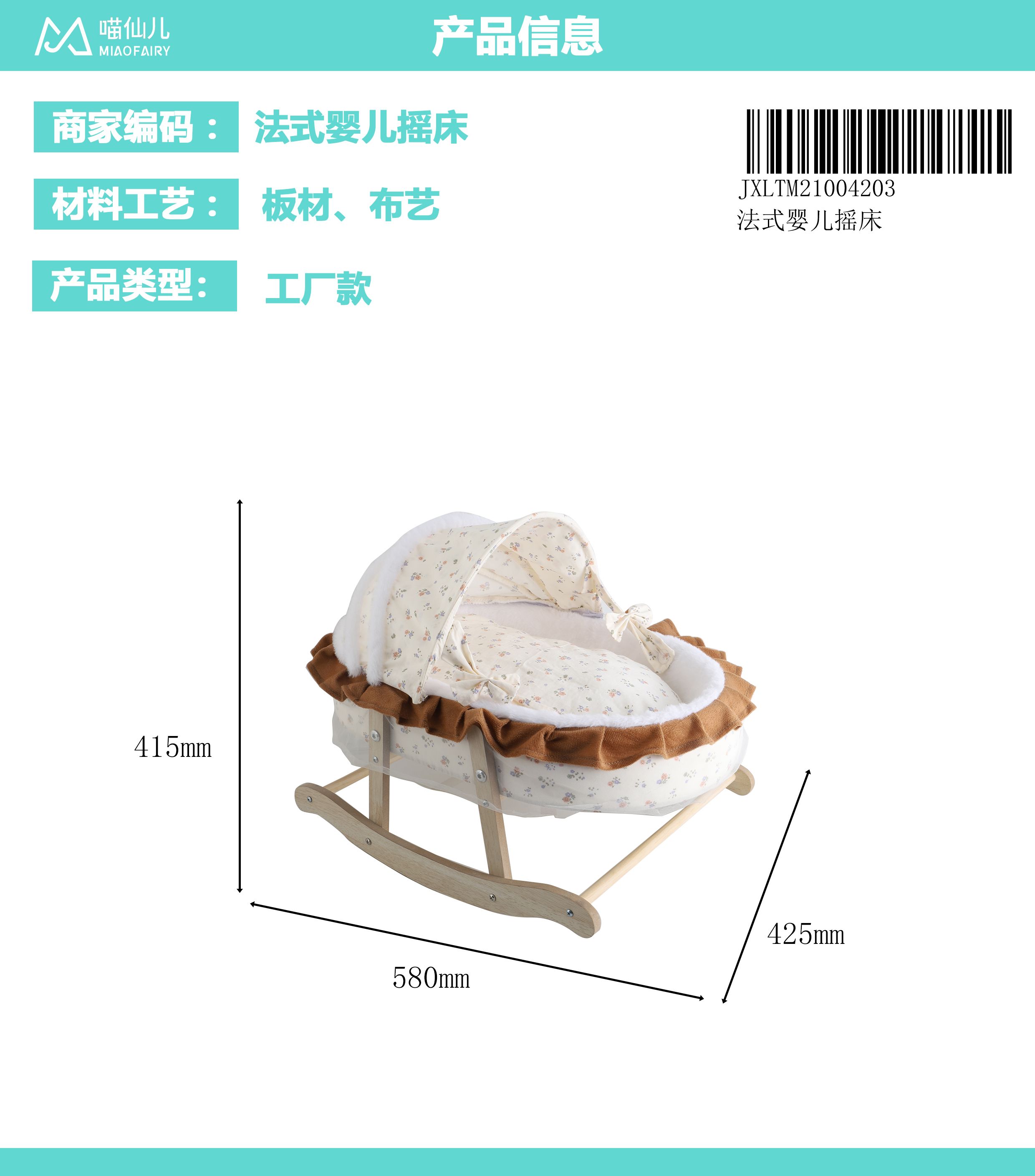 Cat Nest Wholesale Custom - Model #80