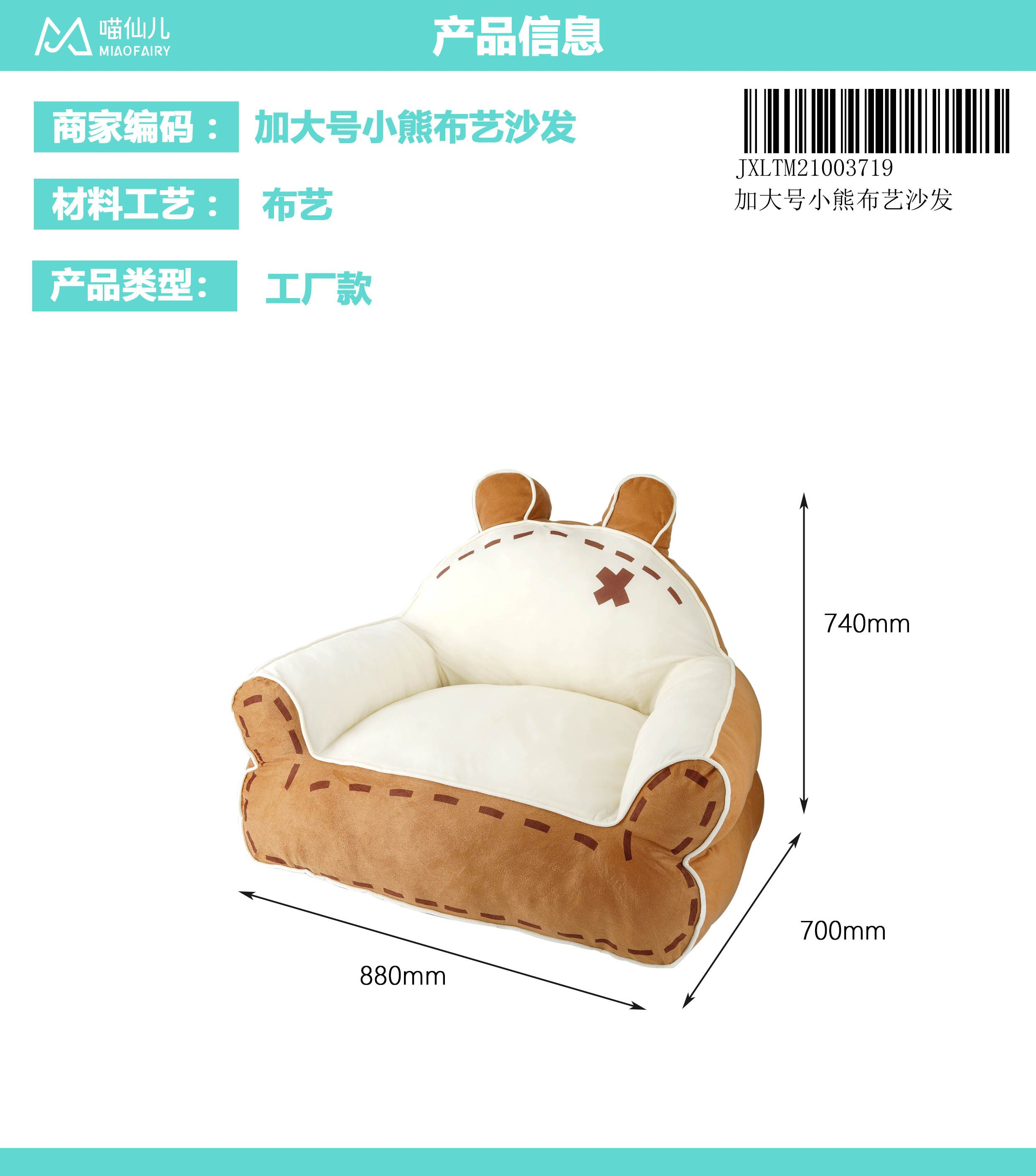 Cat Nest Wholesale ODM - Model #211