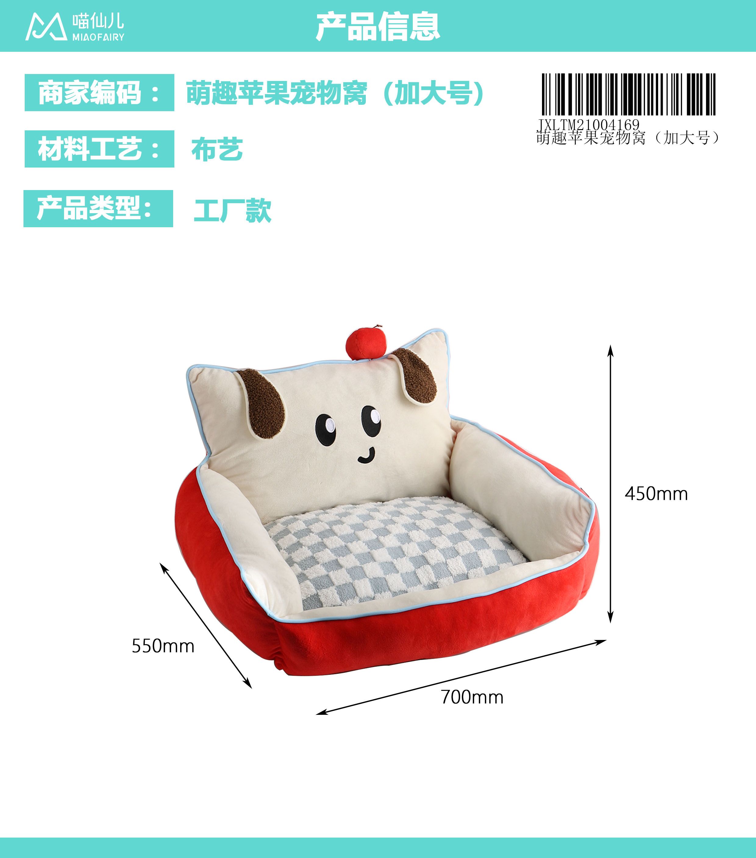 Cat Nest Wholesale ODM - Model #85
