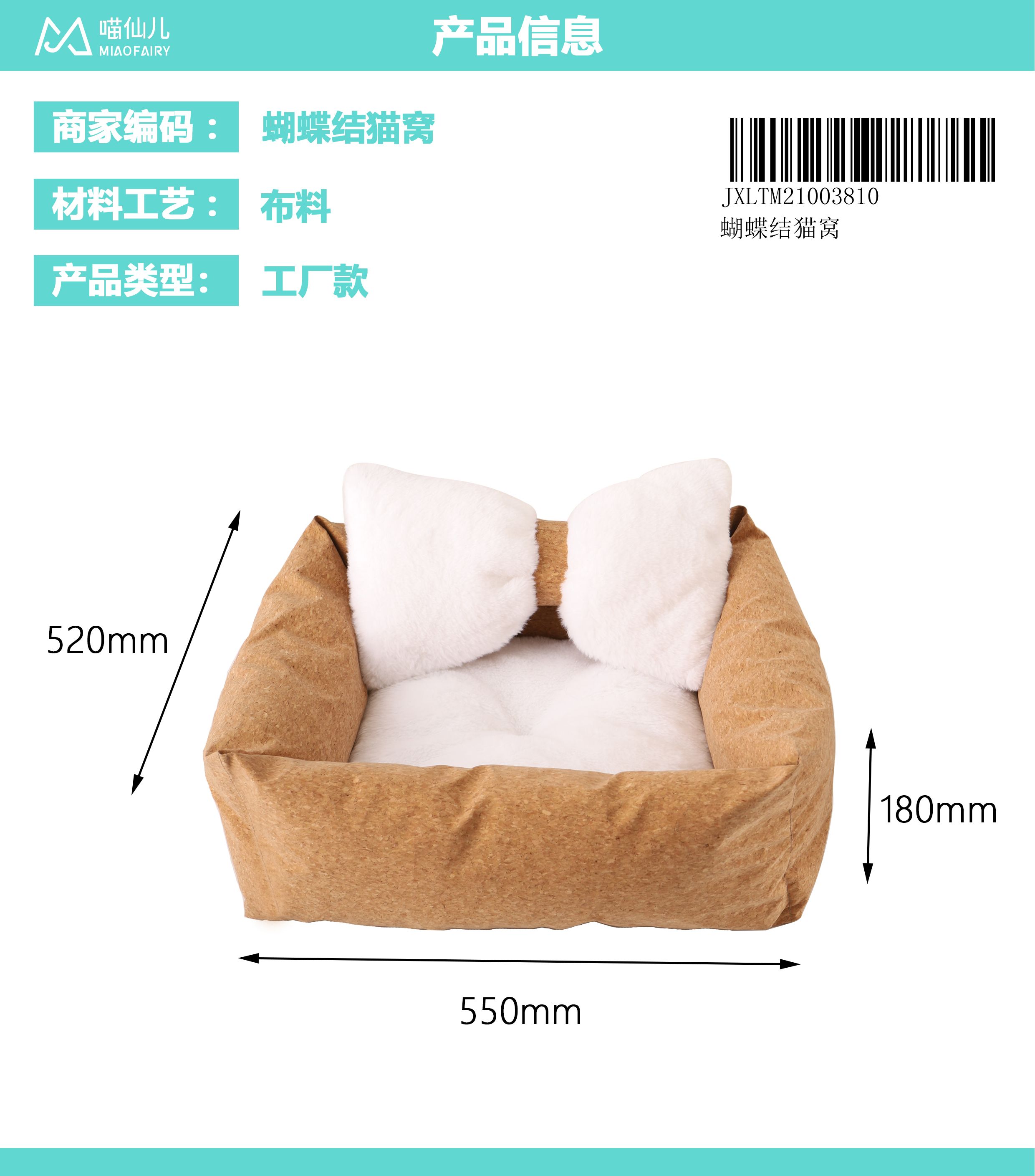 Cat Nest Wholesale OEM - Model #168
