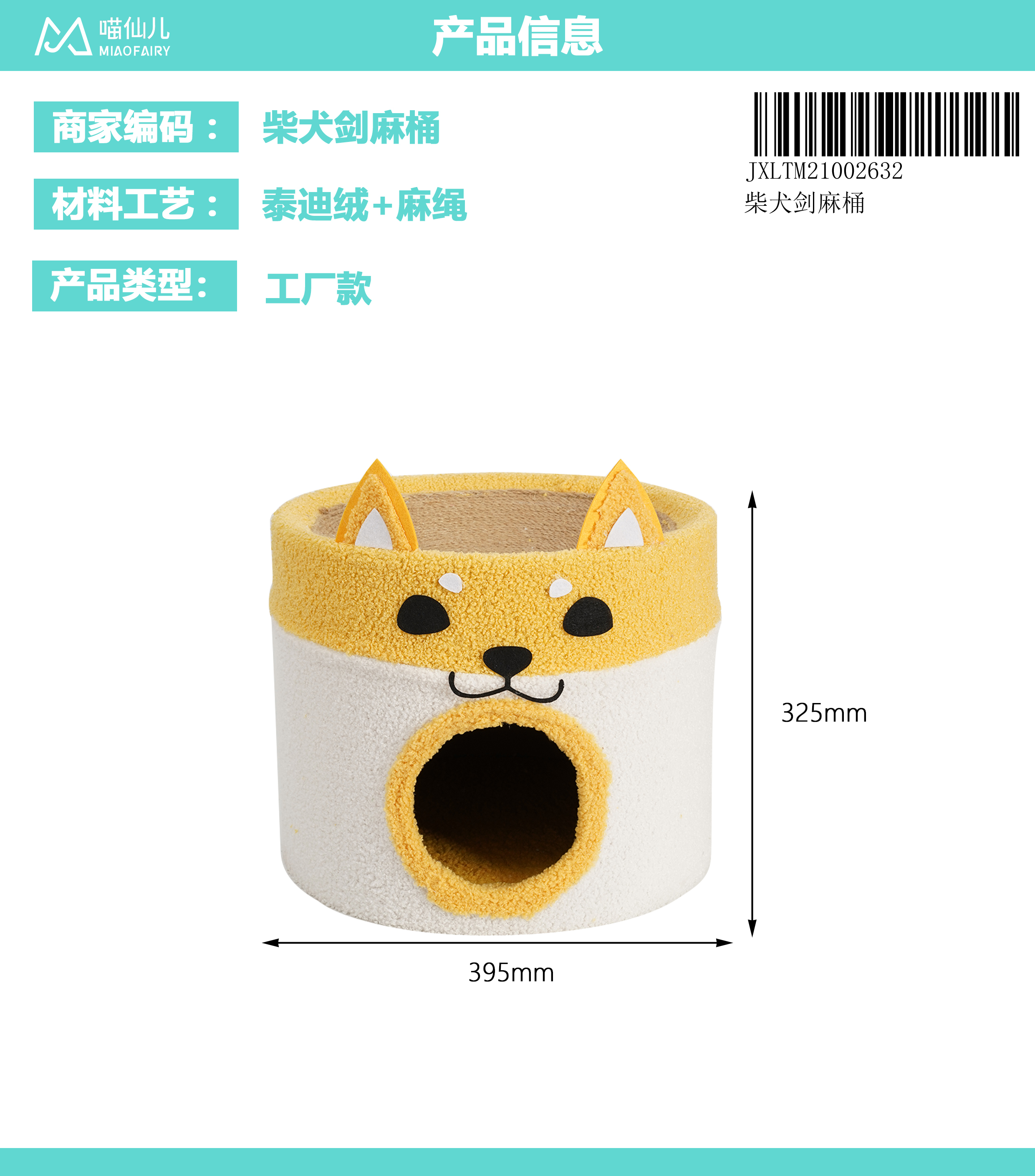 Cat Nest Wholesale OEM - Model #403