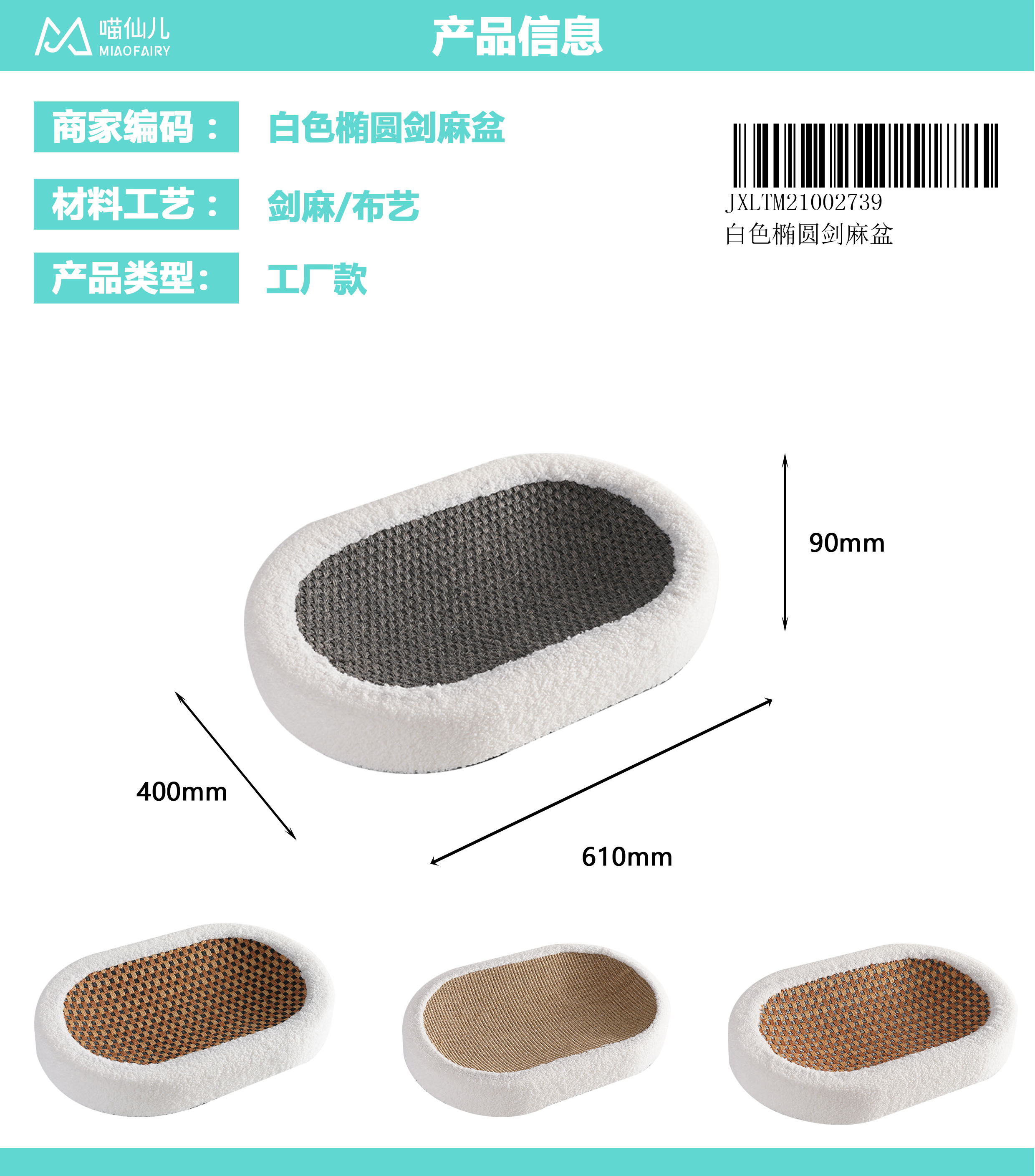 Cat Scratch Board Factory High Quality - Model #393