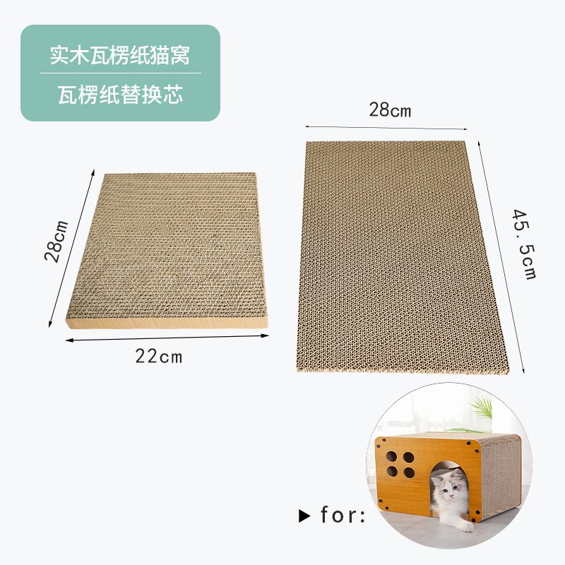 Cat Scratch Board Manufacturer Cheap Price - Model #441