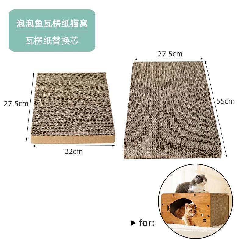 Cat Scratch Board Manufacturer Custom - Model #418