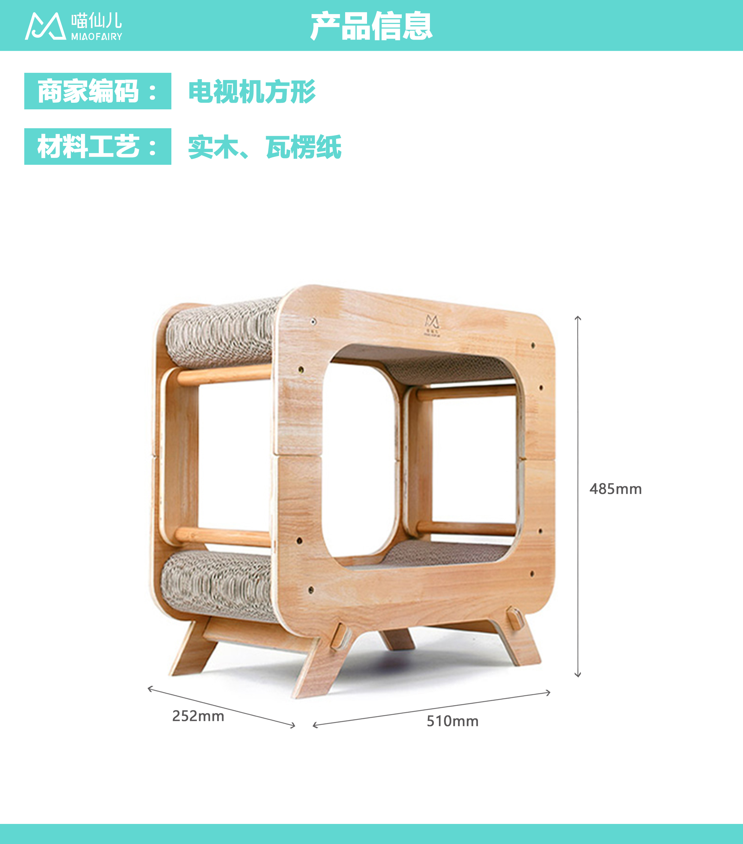 Cat Scratch Board Supplier High Quality - Model #455