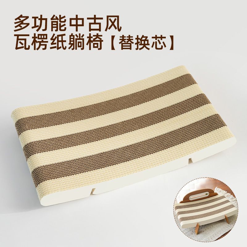 Cat Scratch Board Supplier OEM - Model #2