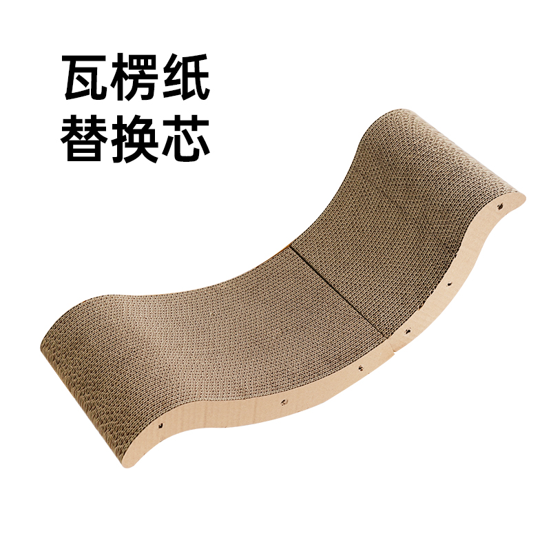 Cat Scratch Board Supplier OEM - Model #405