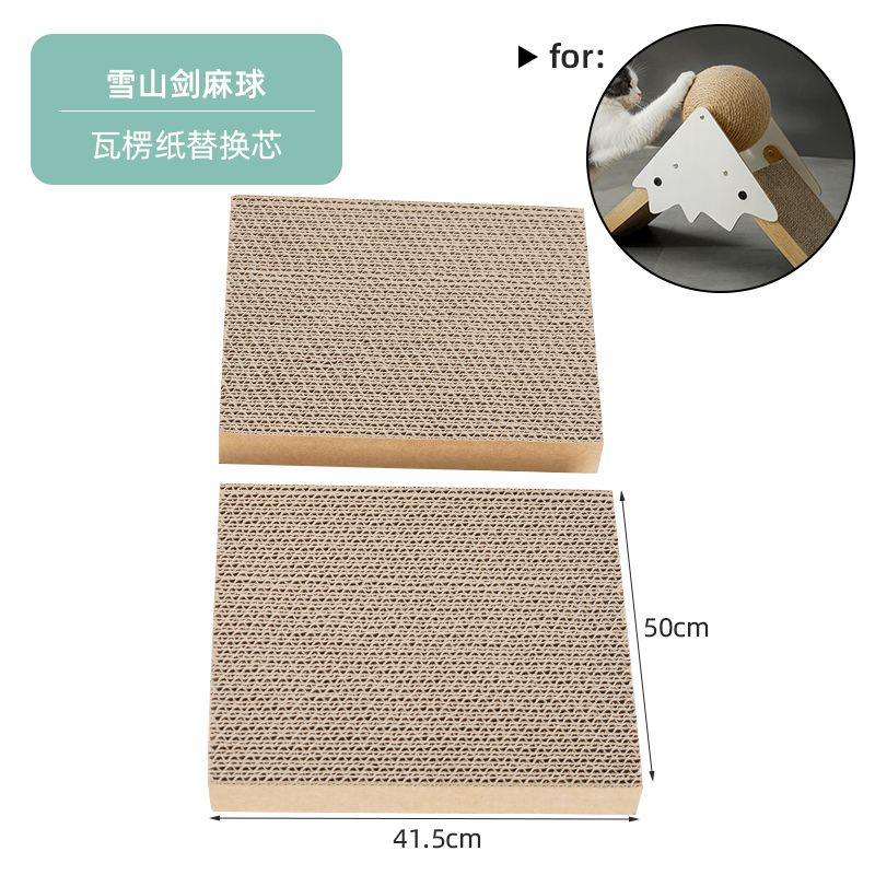 Cat Scratch Board Wholesale Cheap Price - Model #357