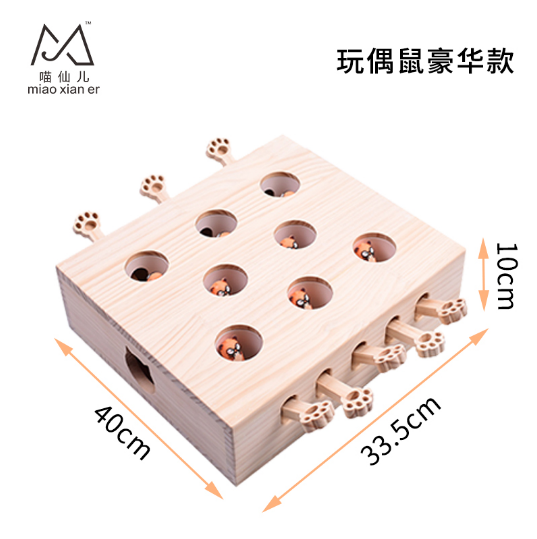 Cat Toy Factory OEM - Model #478