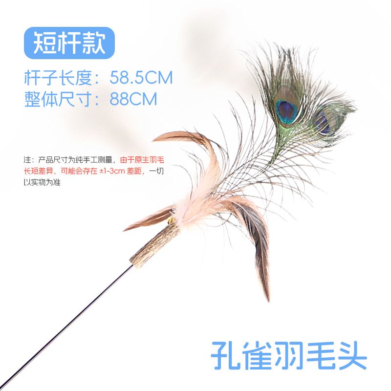Cat Toy Supplier Cheap Price - Model #318