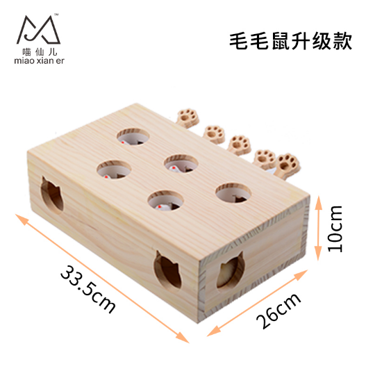 Cat Toy Supplier Custom - Model #480