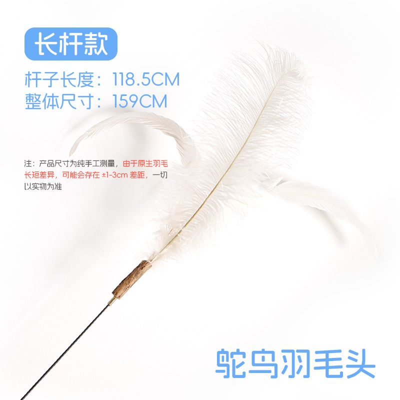 Cat Toy Wholesale High Quality - Model #321