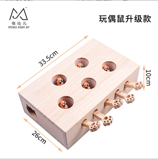 Cat Toy Wholesale ODM - Model #477